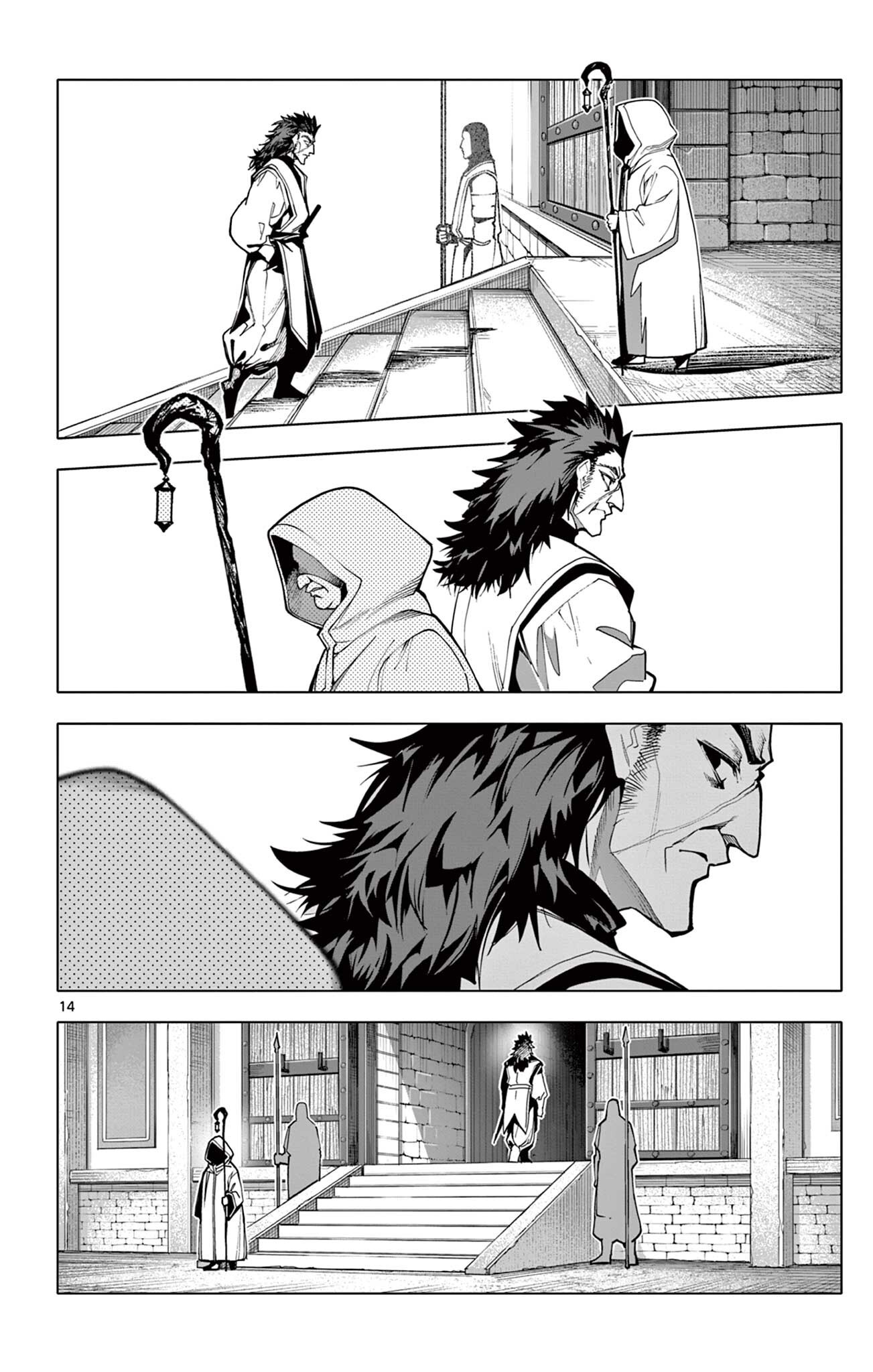 THE LORD MAGEAR'S APPRENTICE Chap 77 - Pic 14