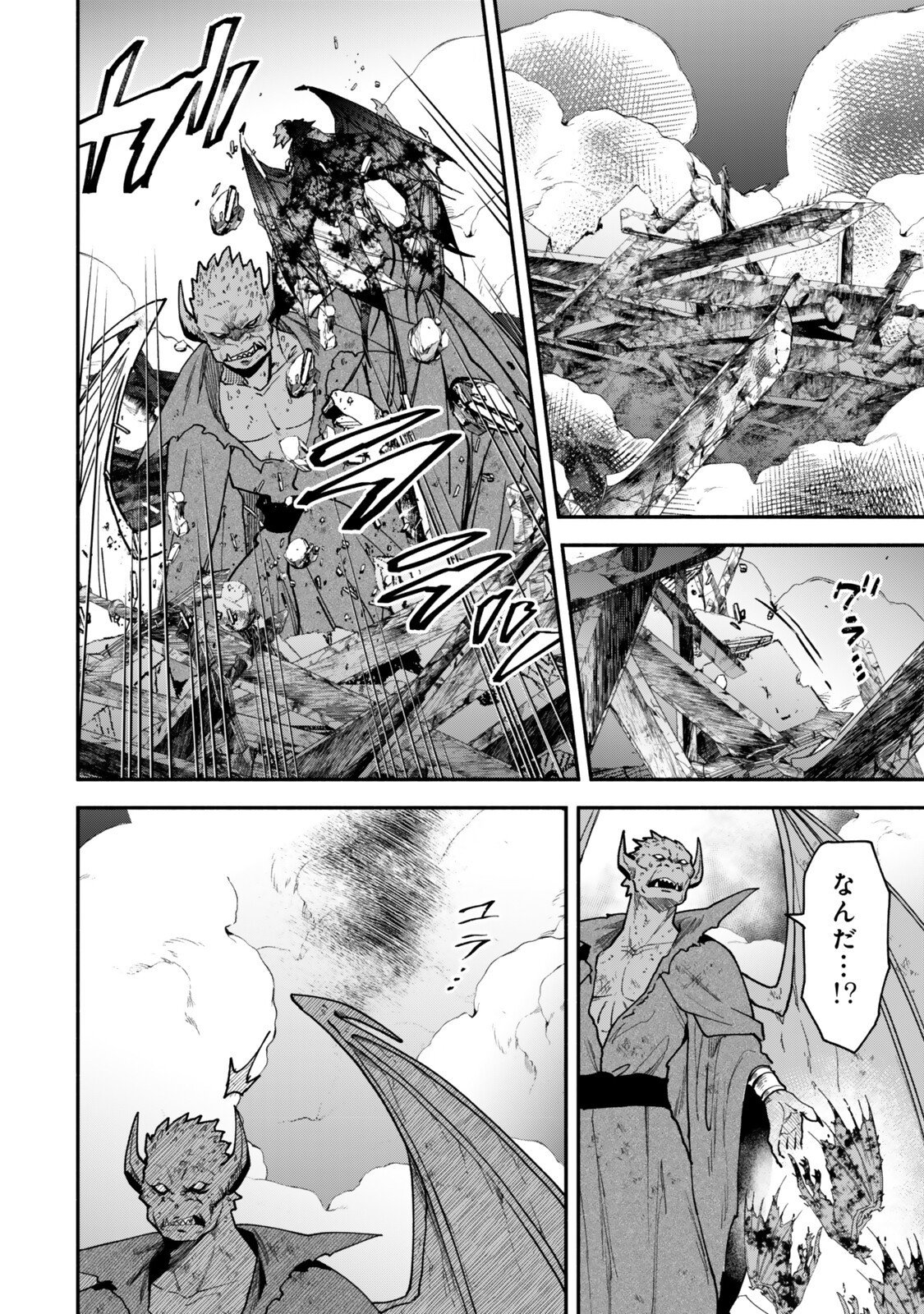 ISEKAI MAN CHIKIN ― HP 1 NO MMAMA DE SAIKYOU SAISOKU DANJON KOURYAKU ― RAW Chap 146 - Pic 6