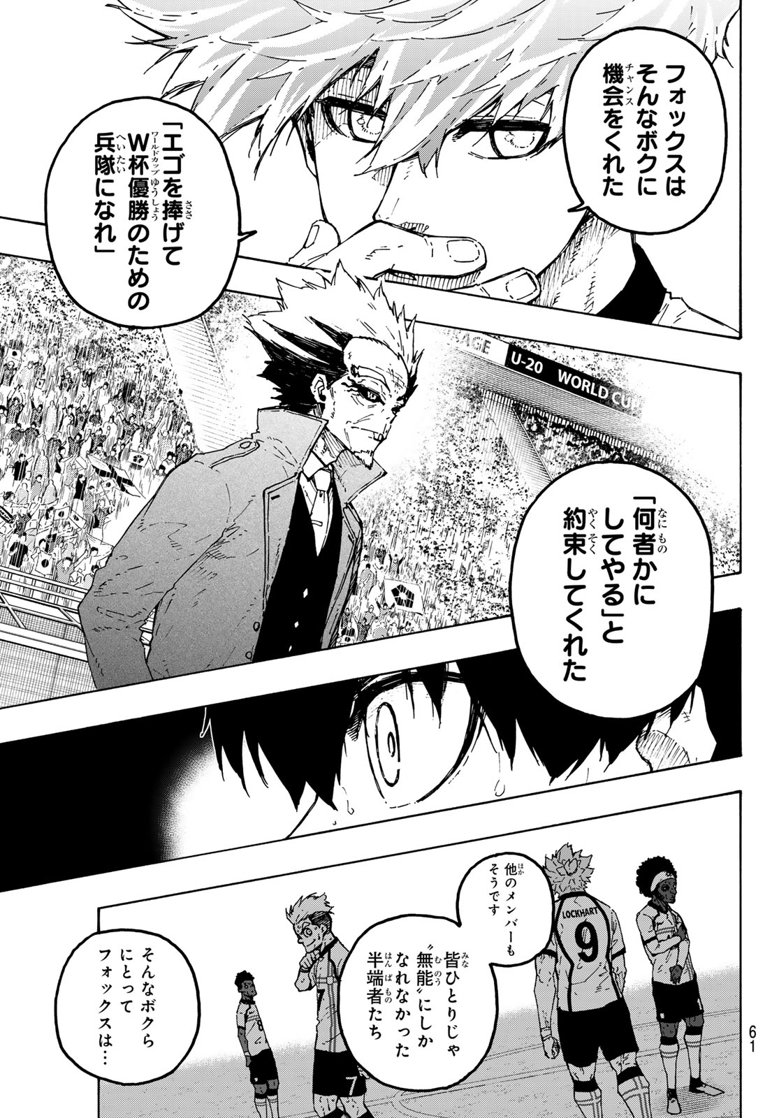 BLUE LOCK - RAW Chap 361 - Pic 7