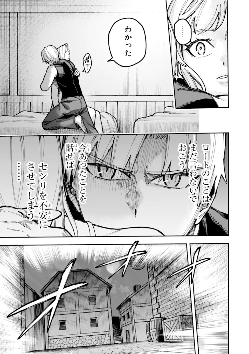 KURAKI KYUUDEN NO SHISHA NO OU: SHISO NO VAMPIRE TO YAMI WO KARU ONNA KISHI Chap 6.4 - Pic 3