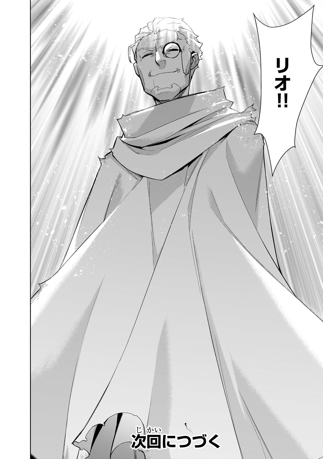 KURO NO SHOUKANSHI - RAW Chap 198.2 - Pic 10
