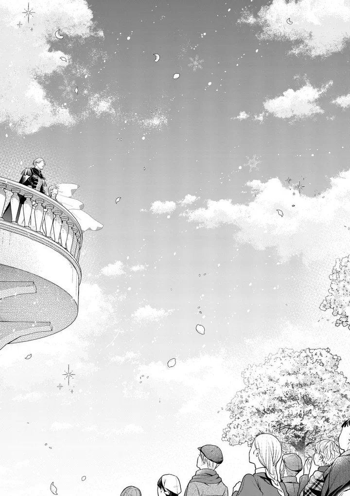 MOU KYOUMI GA NAI TO RIKONSARETA REIJOU NO IGAI TO TANOSHII SHINSEIKATSU - RAW Chap 32.2 - Pic 14