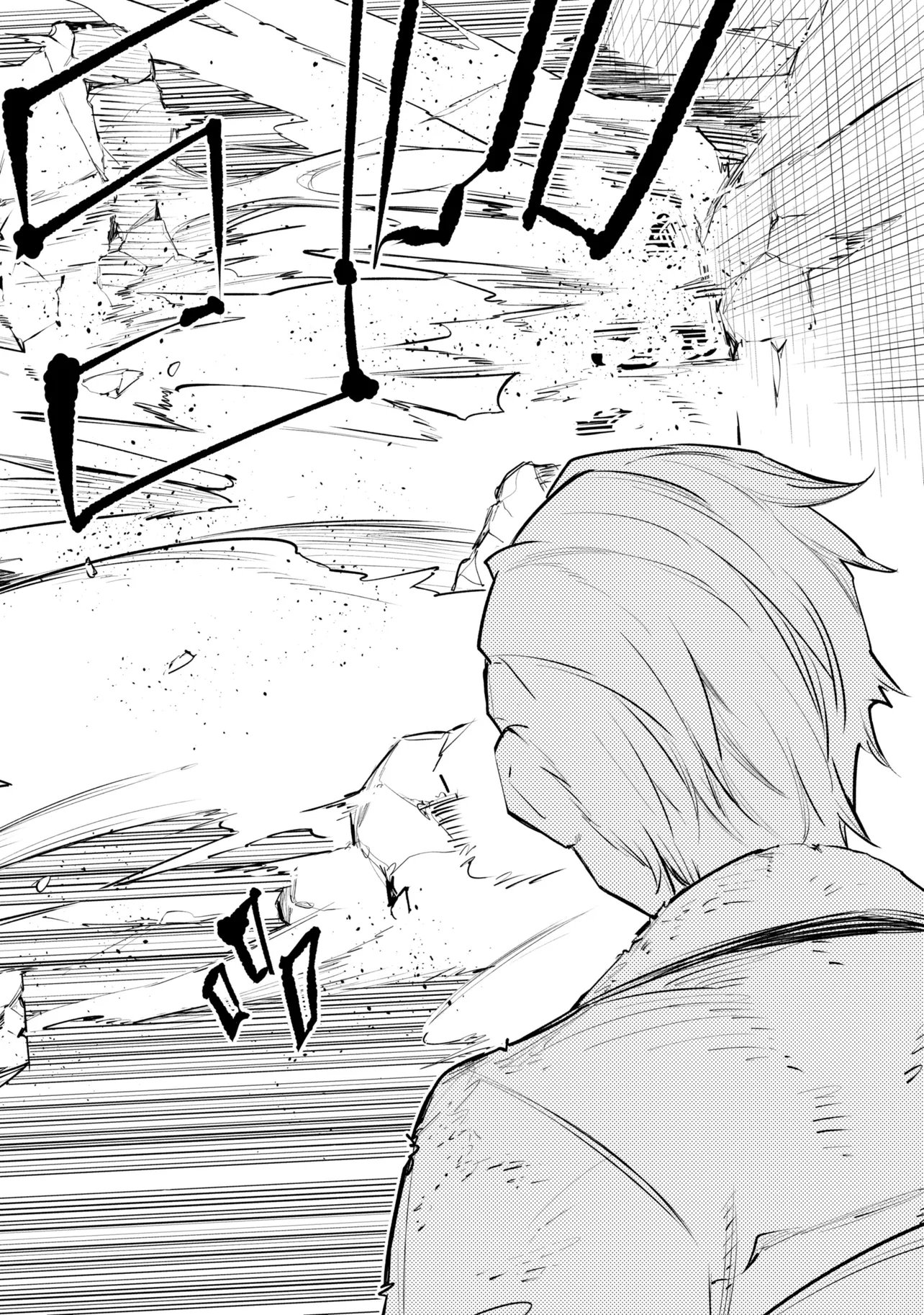 SSS RANK DUNGEON DE KNIFE ICHIHON TEWATASARE TSUIHOU SARETA HAKUMA DOUSHI: YGGDRASIL NO NOROI NIYORI JAKUTEN DEARU MARYOKU FUSOKU O KOKUFUKUSHI SEKAI SAIKYOU E TO ITARU Chap 32.2 - Pic 25