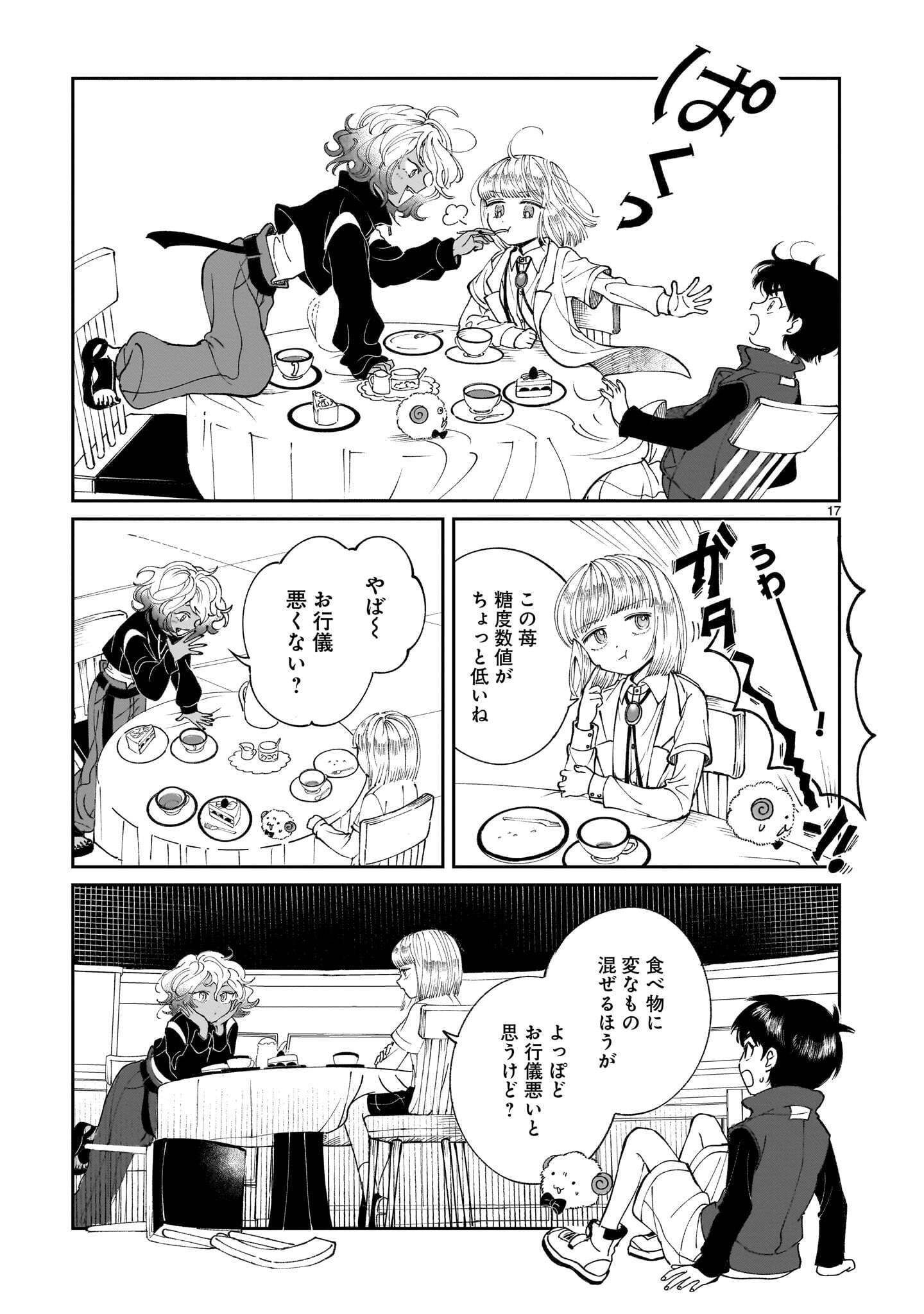 PROLOGUE WA SHUUMATSU DE Chap 7.2 - Pic 5