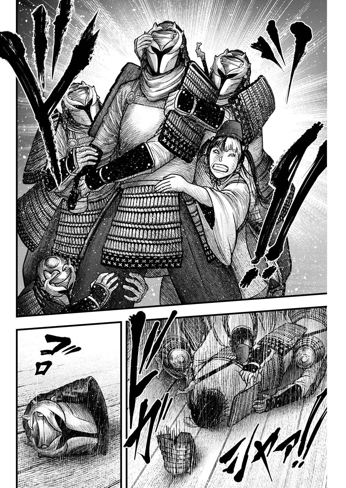 NISHIKIGOI Chap 26 - Pic 14