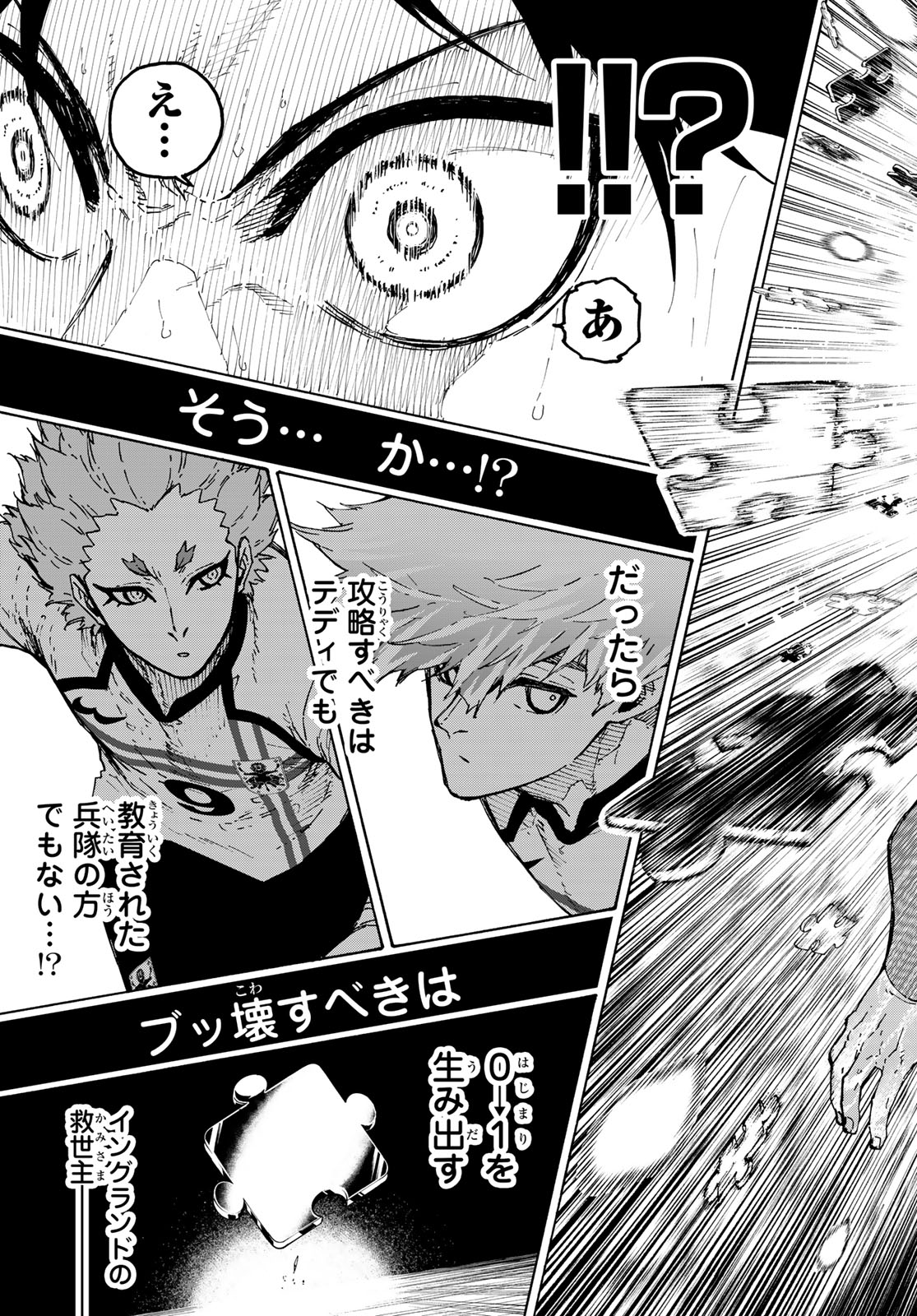 BLUE LOCK - RAW Chap 361 - Pic 19
