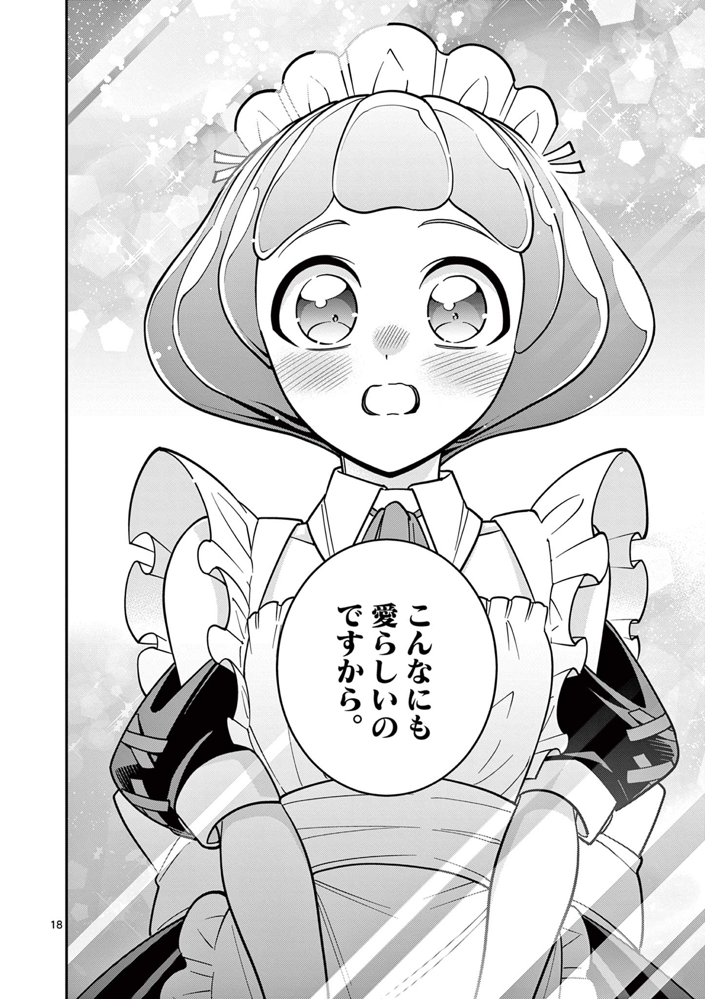 FEMME FATALE WO MESHIAGARE Chap 5.1 - Pic 18
