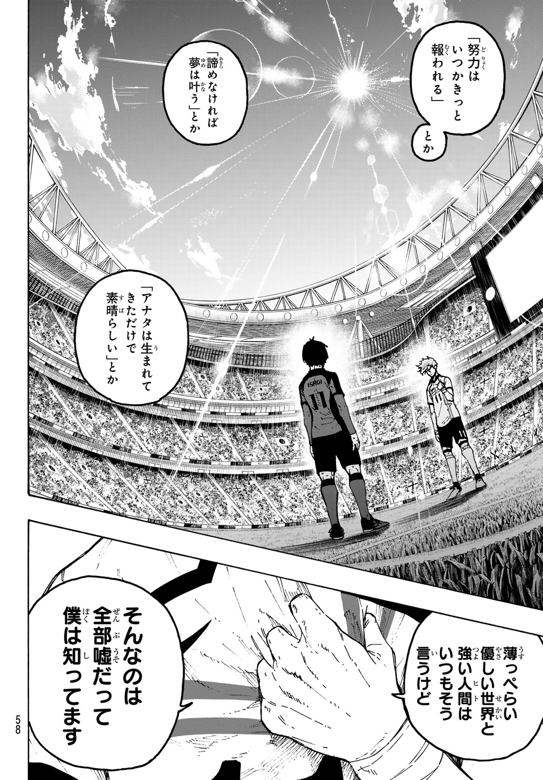 BLUE LOCK - RAW Chap 361 - Pic 4