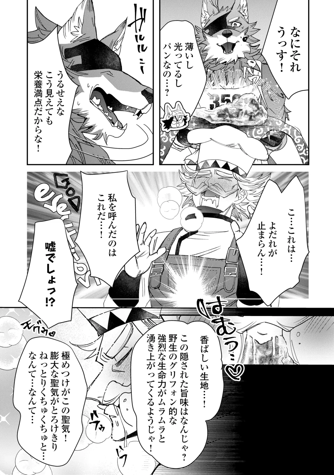 OSHIKAKE ASASHIN-CHAN WA OU MIYAKO SAIKYOU NO KANBAN MUSUME Chap 14 - Pic 14