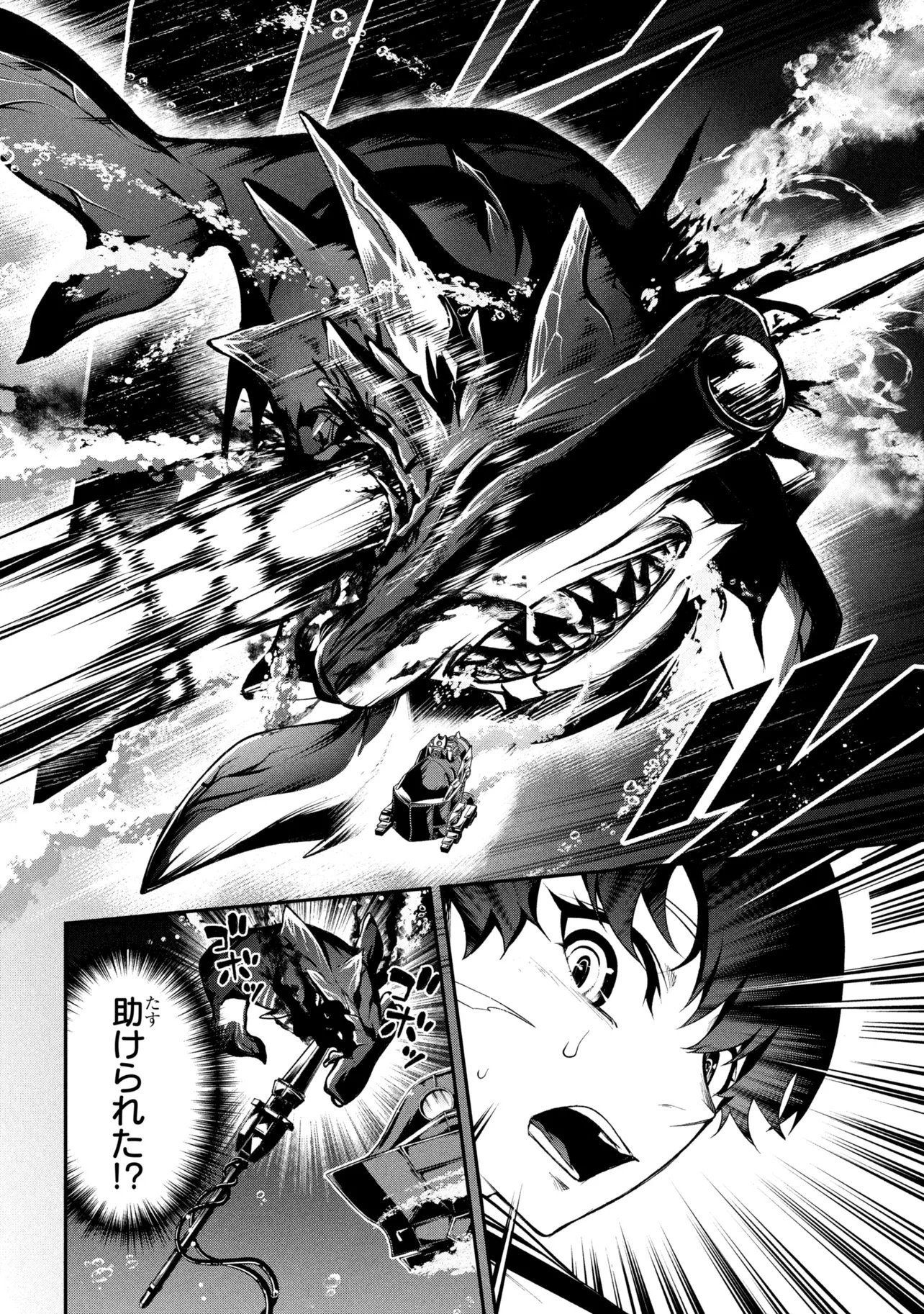 KOCHIRA, SHUUMATSU TEITAI IINKAI. - RAW Chap 13.1 - Pic 16