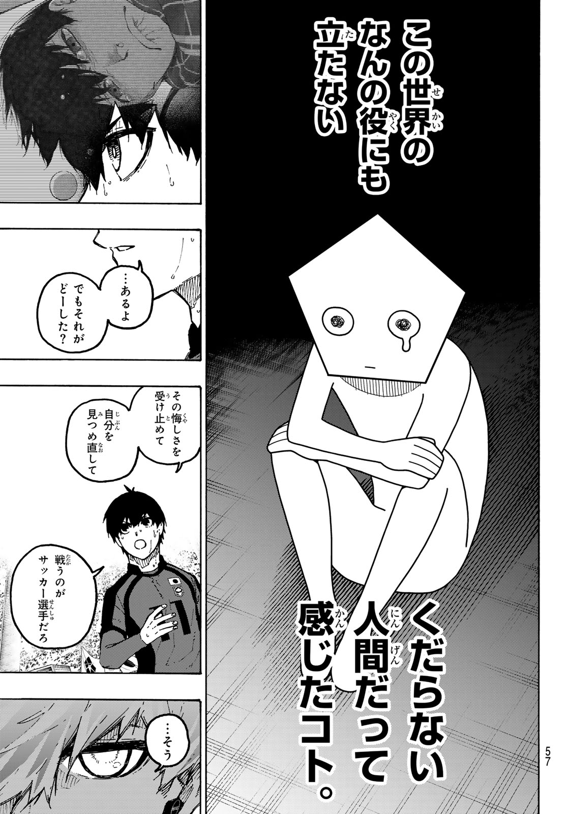 BLUE LOCK - RAW Chap 361 - Pic 3