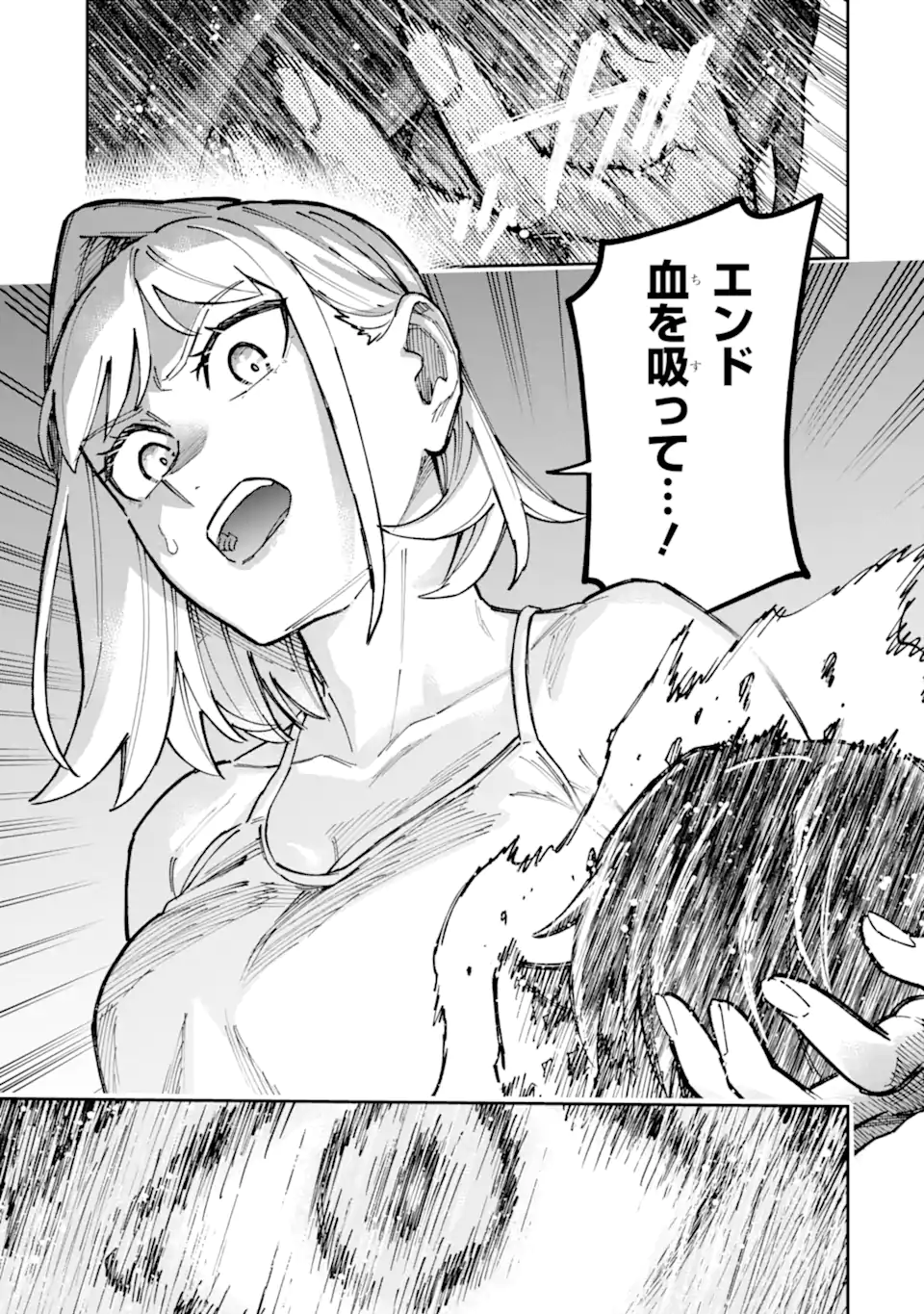 KURAKI KYUUDEN NO SHISHA NO OU: SHISO NO VAMPIRE TO YAMI WO KARU ONNA KISHI Chap 6.4 - Pic 9