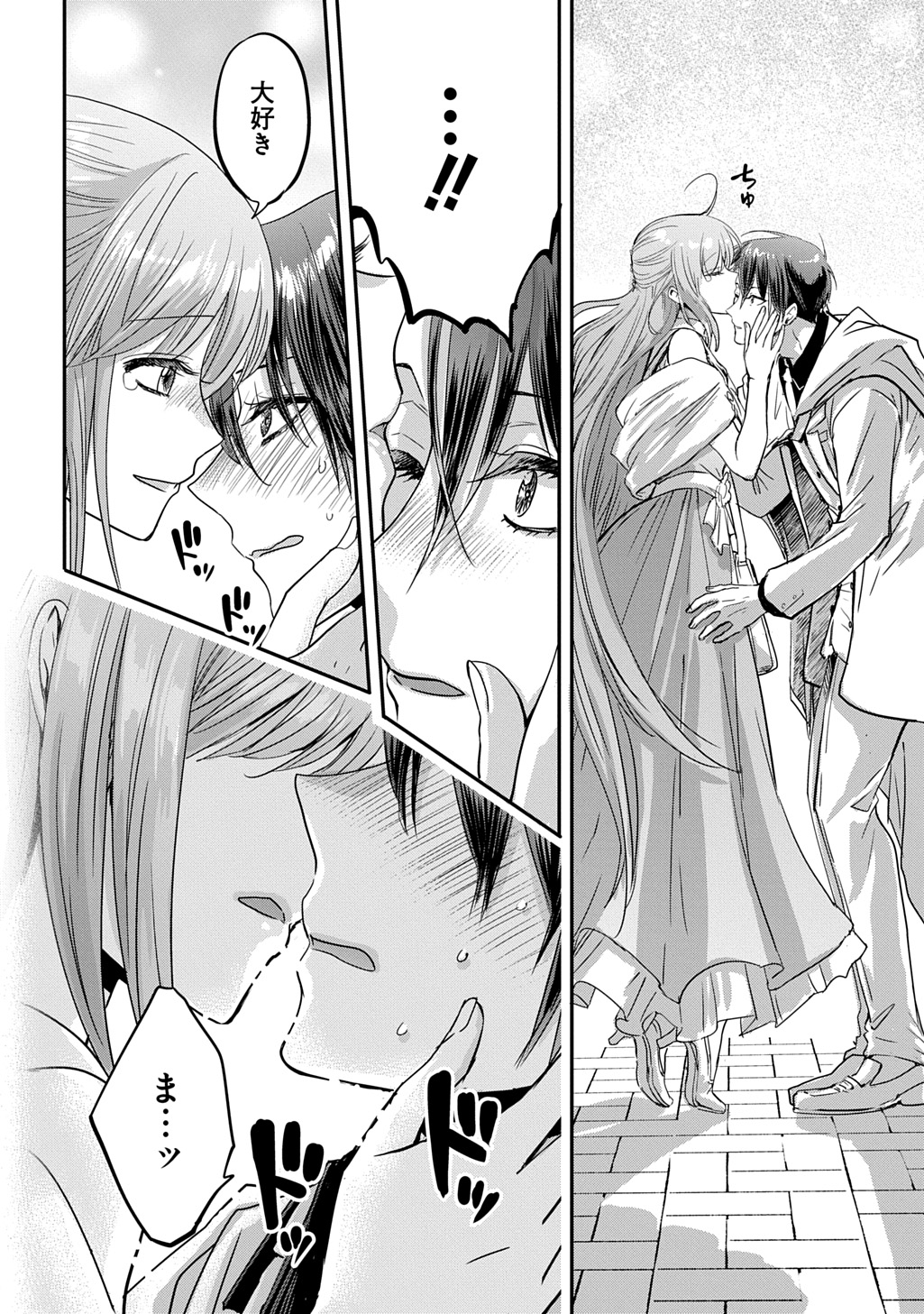 KONYAKU SHA NO UWAKI GEMBA WO MICHATTANODE HAJIMARI NO KANE GA NARIMASHITA (MANGA) Chap 30 - Pic 8
