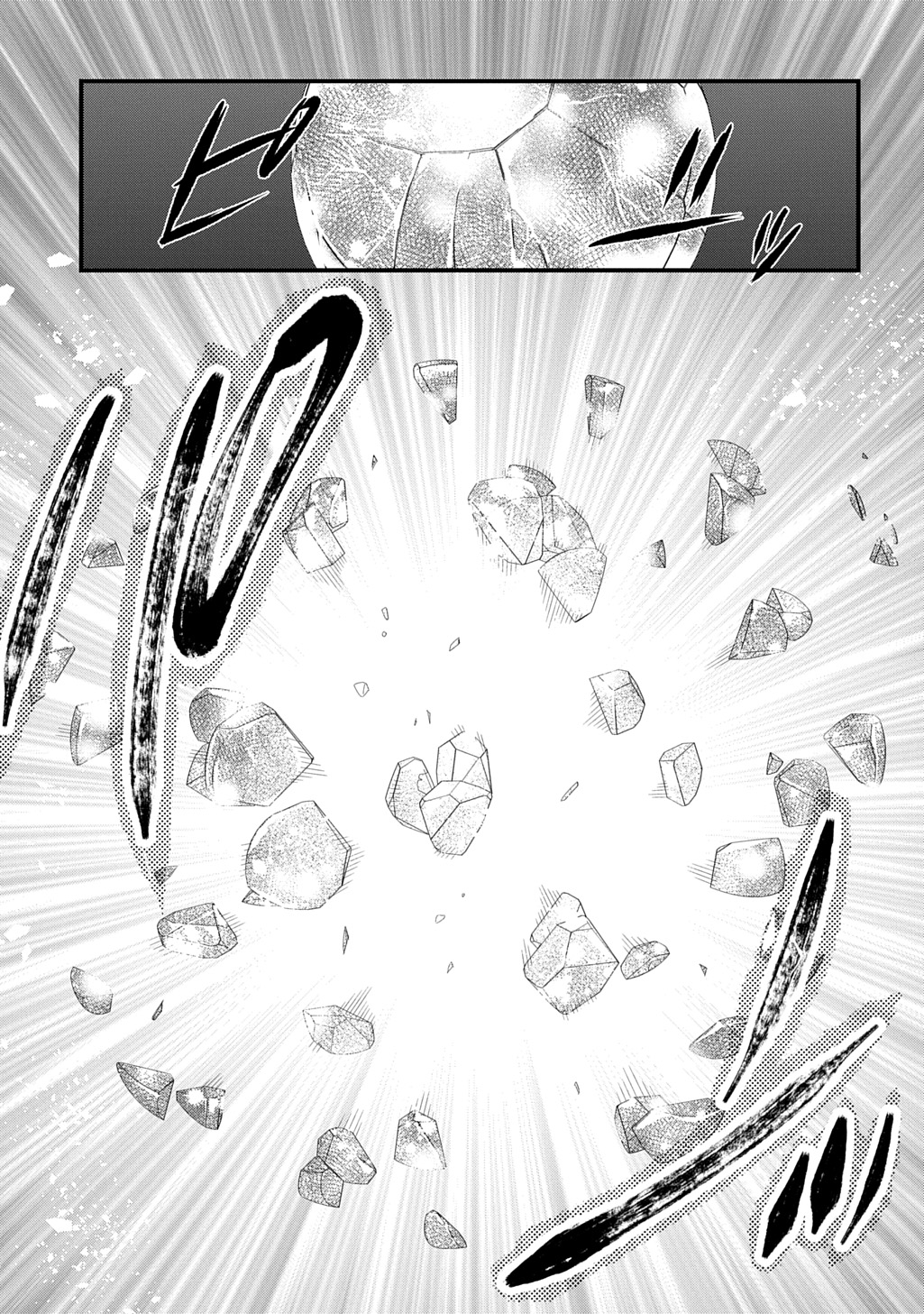RYUUJIN-SAMA NI MIHADOMERAREMASHITE: SHIITAGERARE REIJOU NO SANSHOKU MOFU MOFU DEKI AI TSUKI SEIKATSU Chap 10 - Pic 23