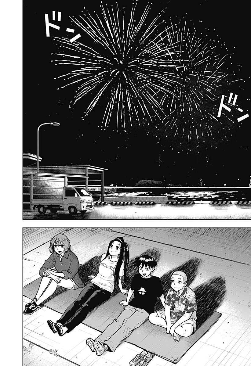 SHIMA ROCK Chap 20 - Pic 13
