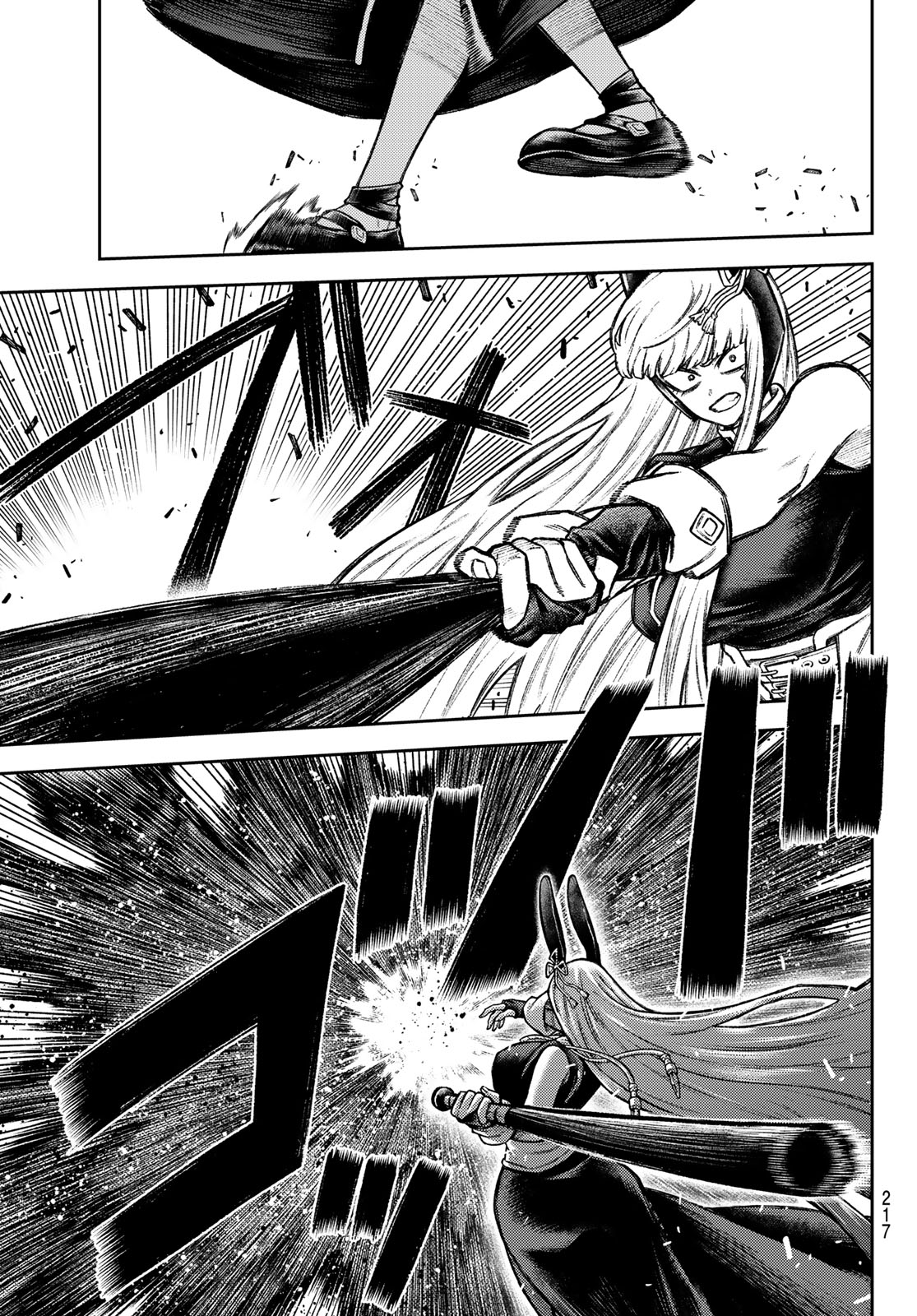 SENSEN SENKI Chap 13 - Pic 8