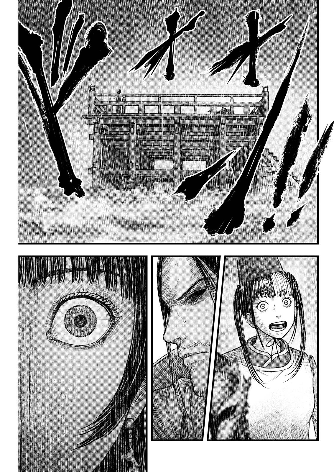 NISHIKIGOI Chap 26 - Pic 17