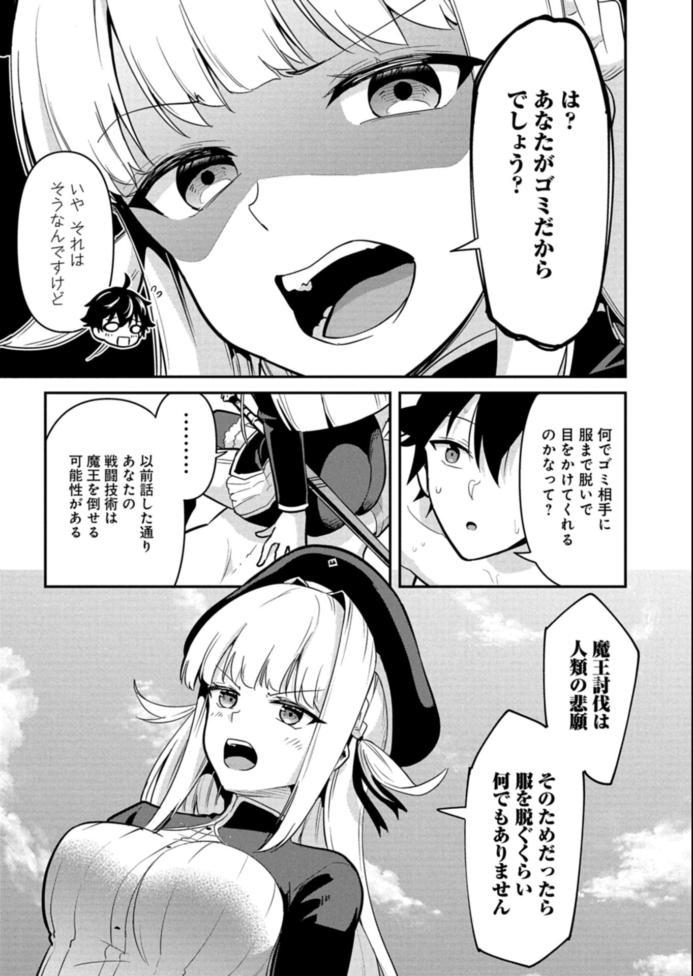 TOSHISHITA NO JOSEI KYOUKAN NI KYOU MO SHIKATTE ITADAKETA Chap 5.2 - Pic 6