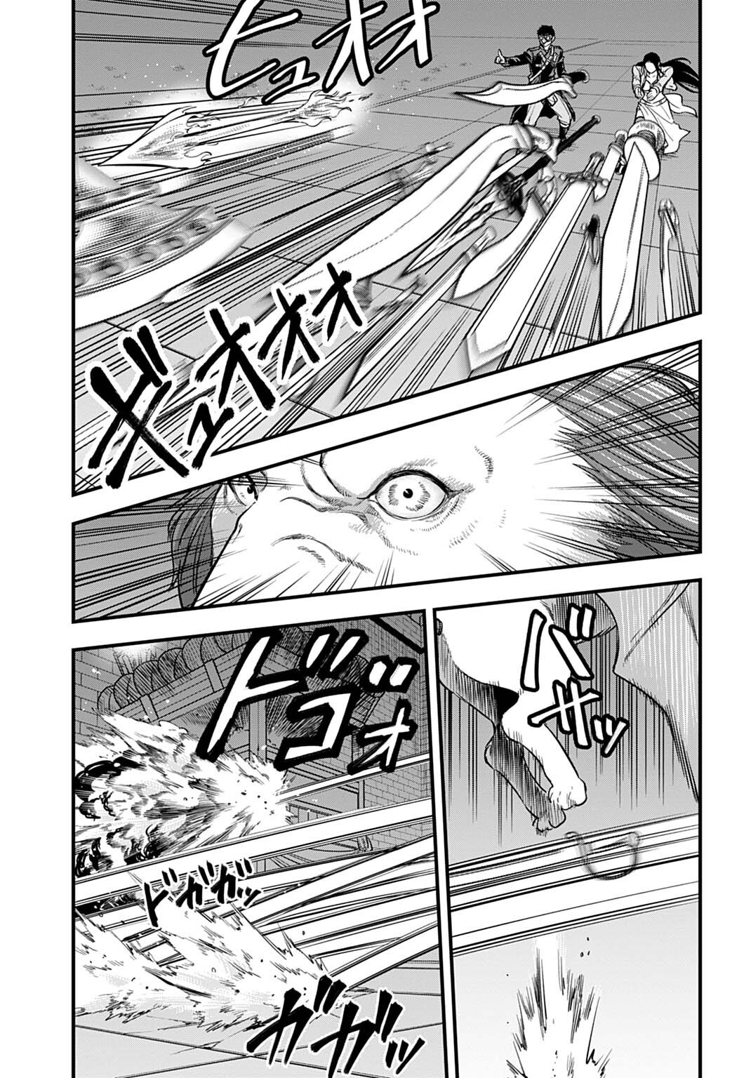 OCHIKOBORE TENISHA, SUBETE WO UBAU HACKING SKILL DE SAIKYOU NI NARIAGARU ~SAIKYOU STATUS MO SAIKYOU SKILL MO, FURETA DAKE DE ORE NO MONODESU~ Chap 33 - Pic 7