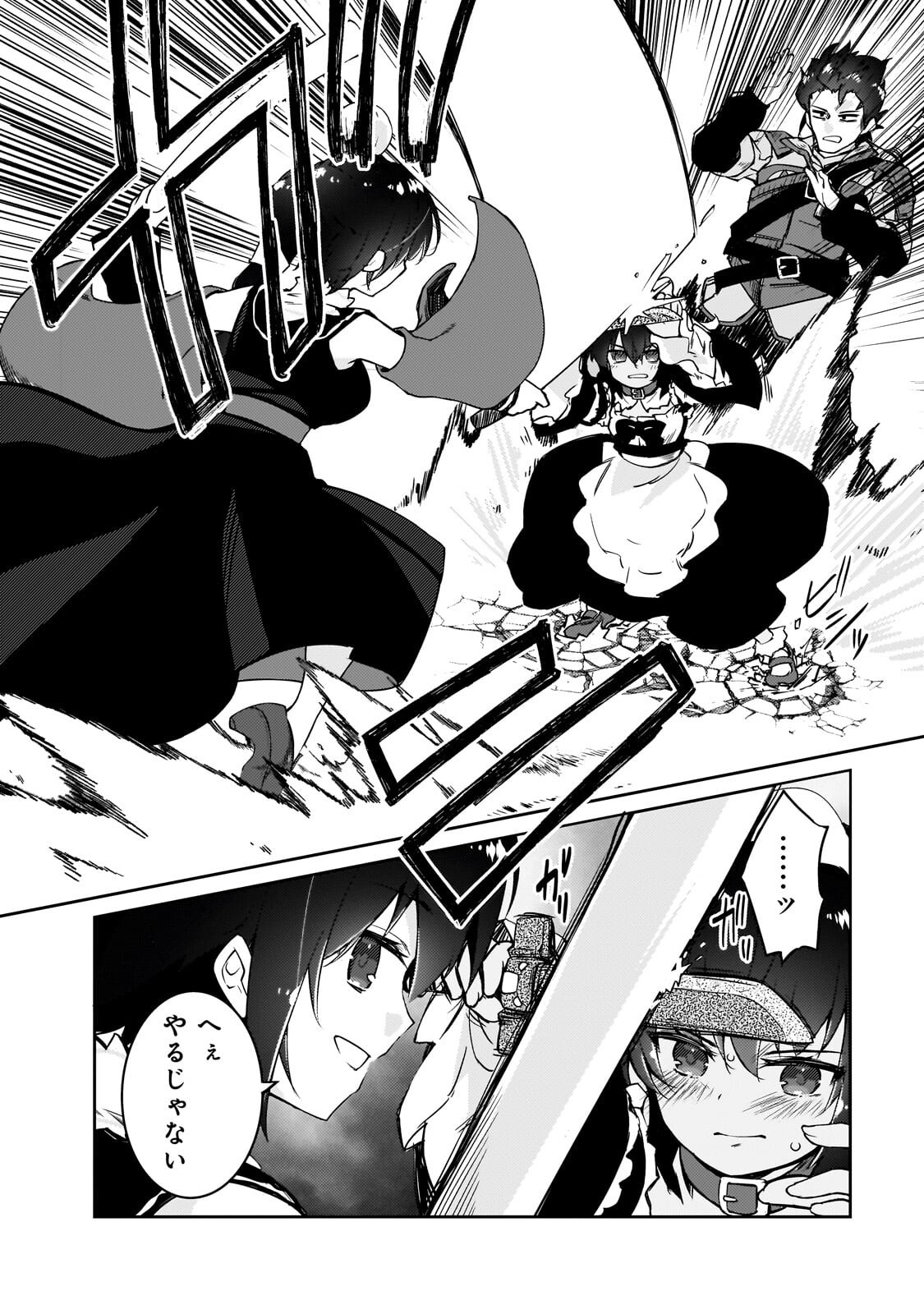 LAZY DUNGEON MASTER - RAW Chap 80.2 - Pic 2