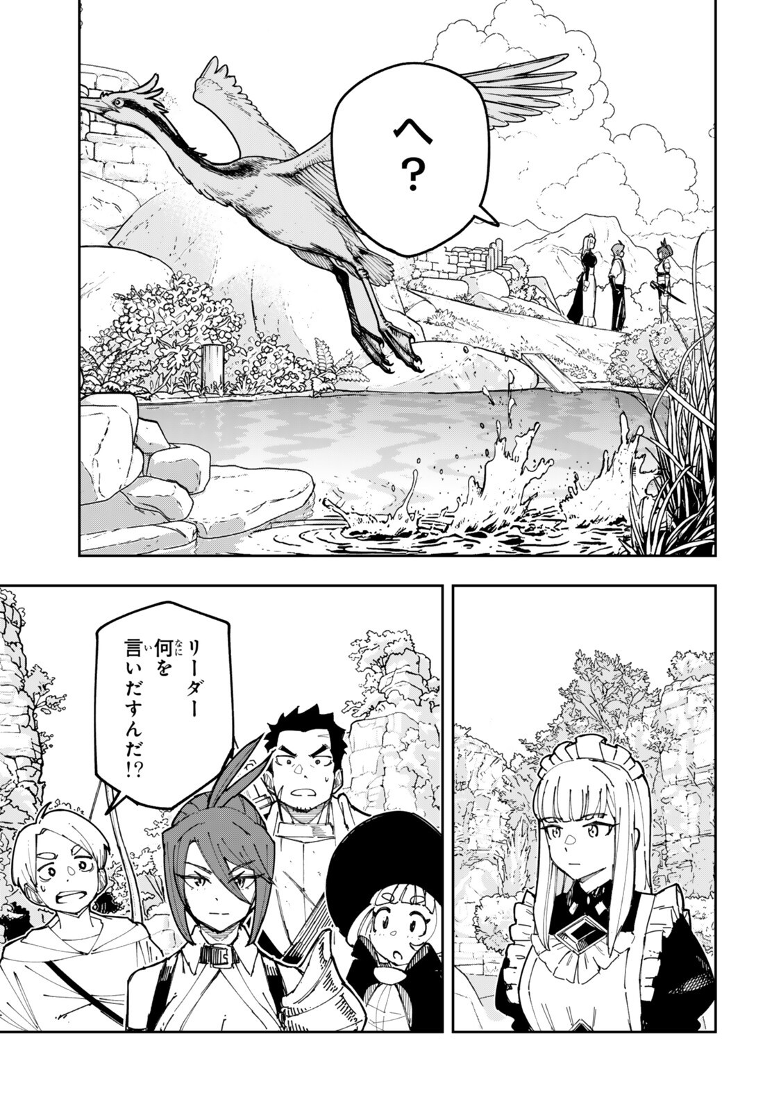 RYOUCHI NO SUBETE WO GOLEM DE JIDOUKA SHITA ORE, SABOTTE IRU TO IWARETE TSUIHOUSARETA NODE MAKYOU WO CHIITO GIJUTSU DE KAITAKU SHIMASU! Chap 3.2 - Pic 3