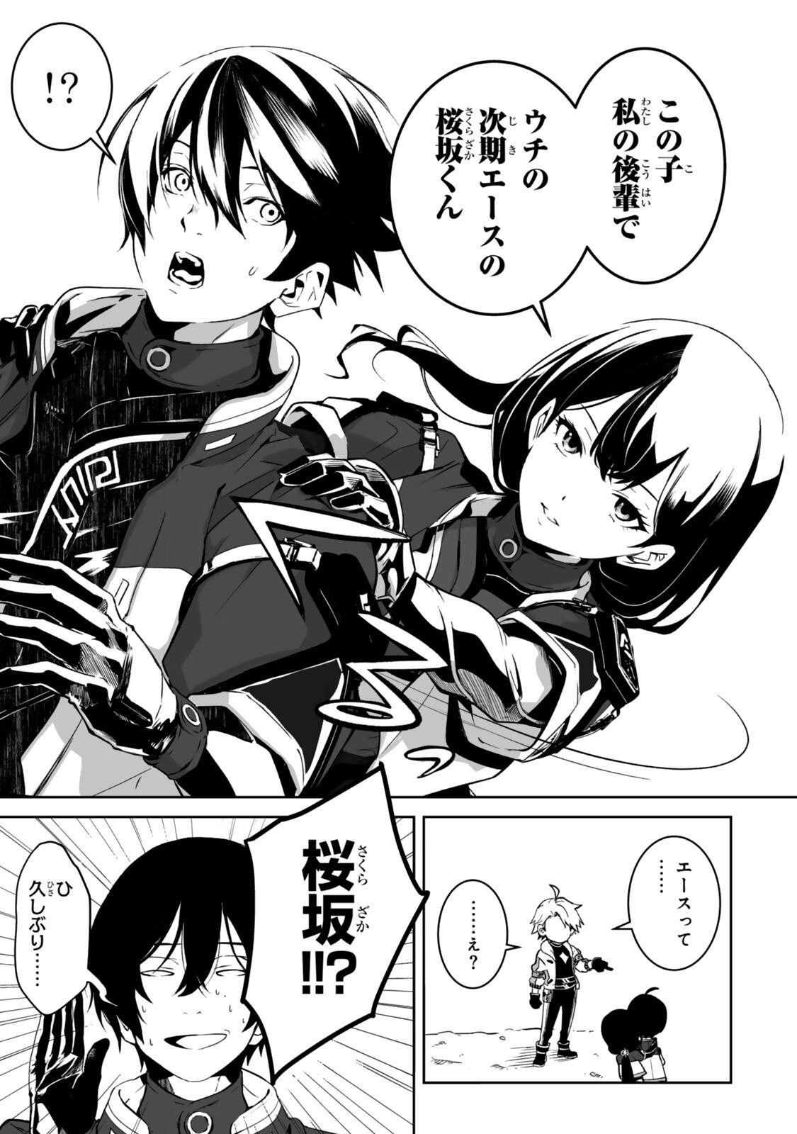 ZENSEI GA SAIKYOU MADOUSHI DATTA ORE, ISEKAI MAHOU DE MUSOU SURU! Chap 7.2 - Pic 10