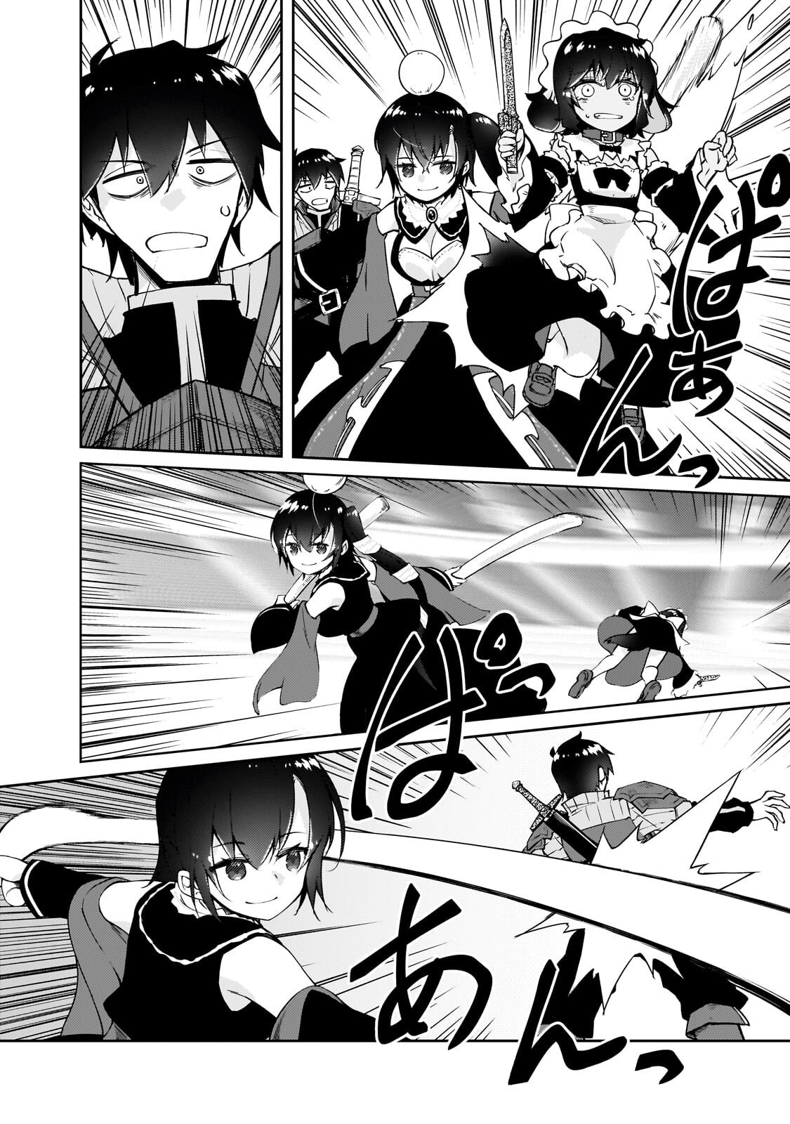 LAZY DUNGEON MASTER - RAW Chap 80.2 - Pic 10