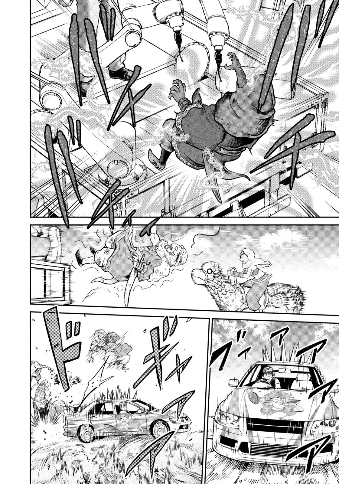 ISEKAI MACHI KOUJO MUSOU ~ SHINRAI TO JISSEKI NO ISEKAI FEIFUKU ~ Chap 88 - Pic 6