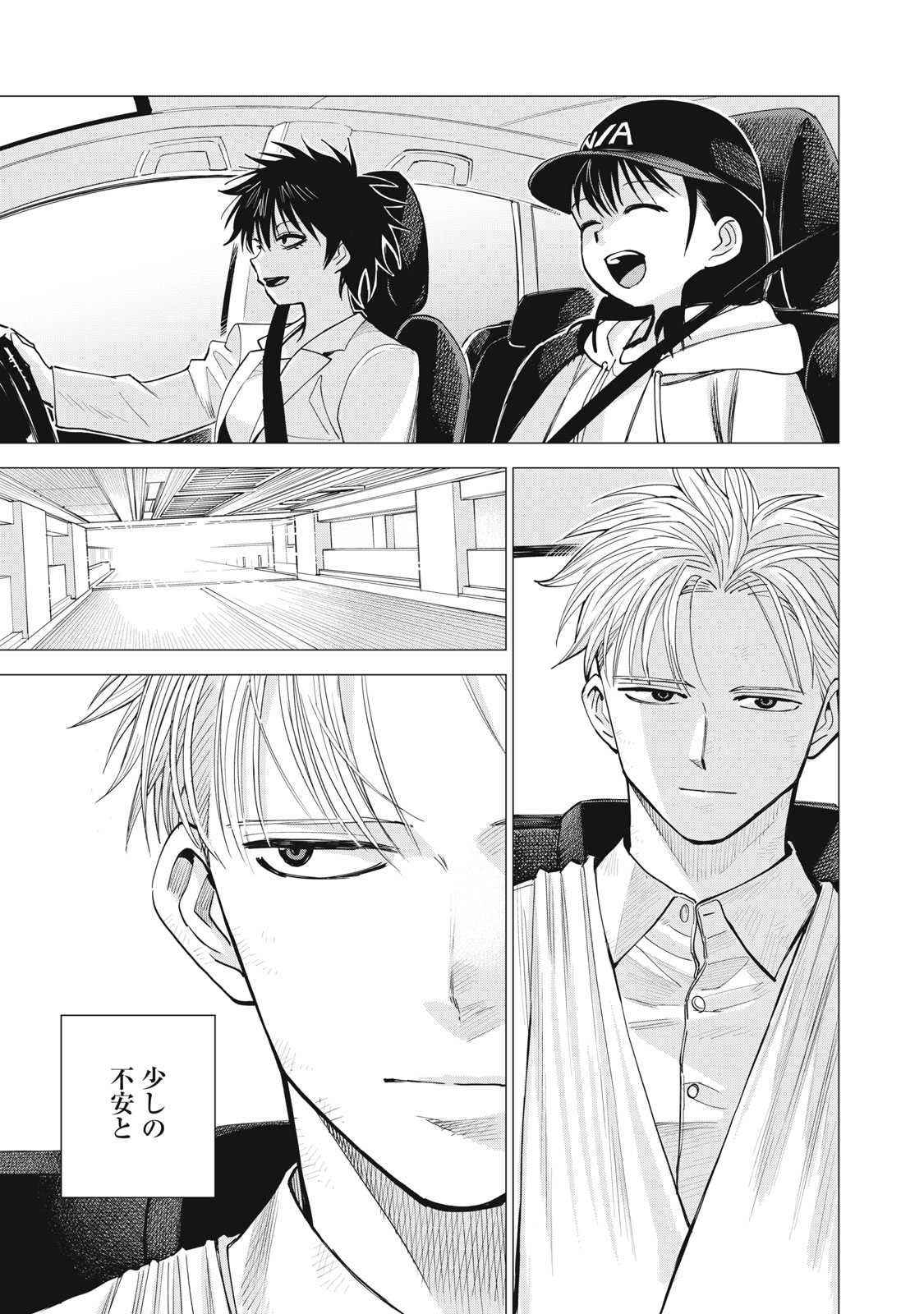 AGENT JUPITER Chap 20 - Pic 25