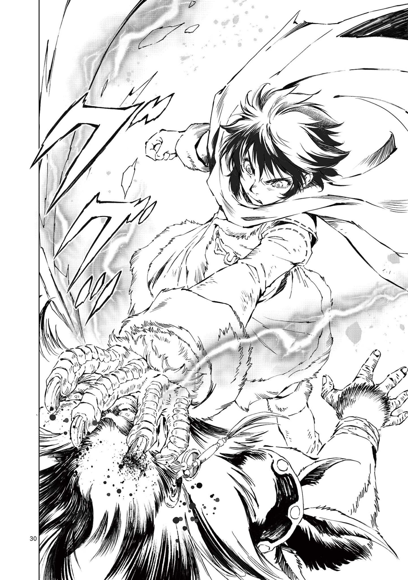 KAMUDO WIND GOD GATE Chap 17.5 - Pic 16
