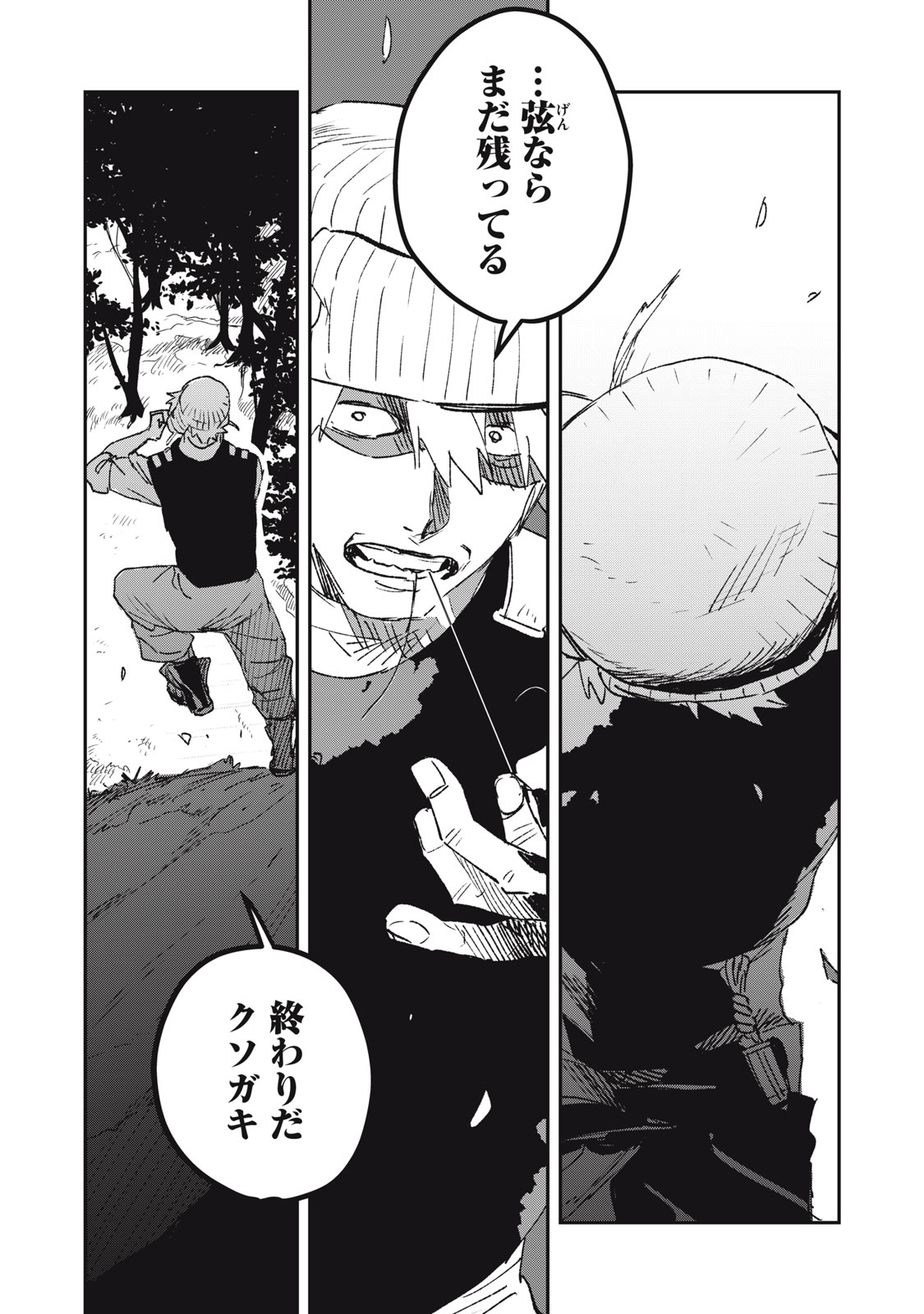 TENSEI KUSUSHI WA MEIKYUU TOSHI SODACHI - RAW Chap 14 - Pic 29