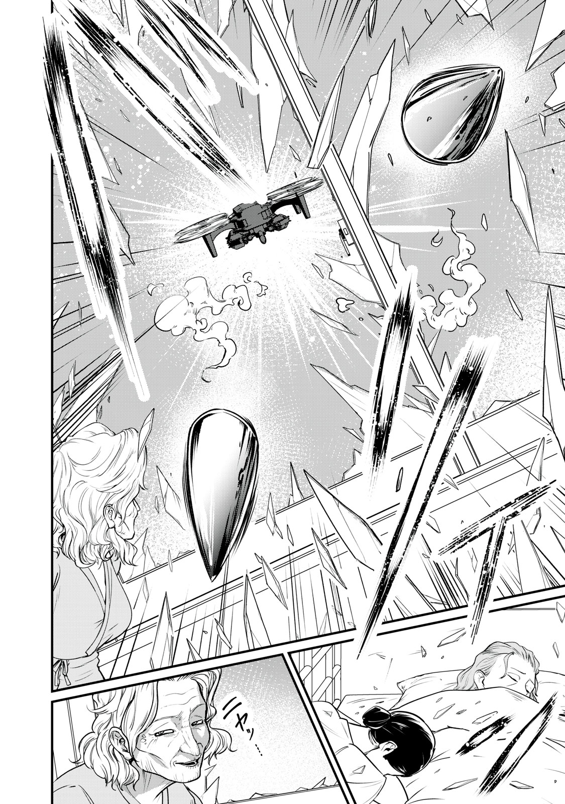 MRS. AKECHI Chap 13 - Pic 22