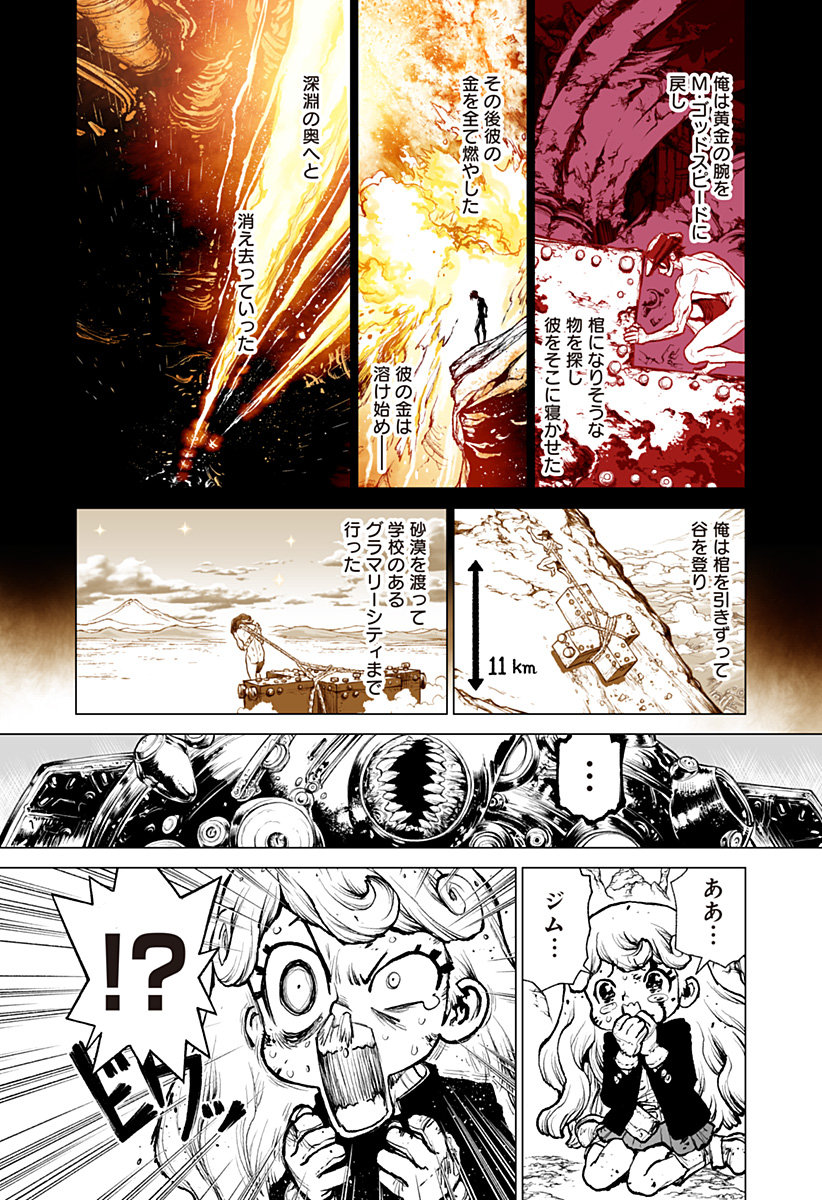 THE MARSHAL KING Chap 30 - Pic 12