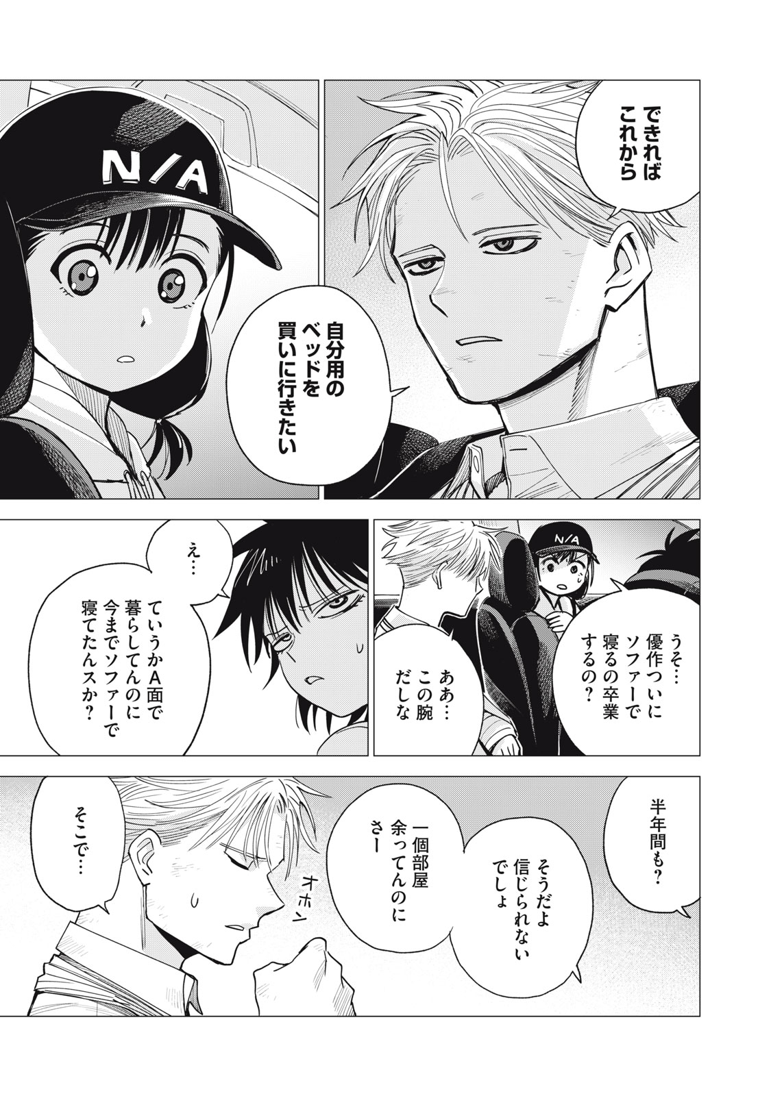 AGENT JUPITER Chap 20 - Pic 23