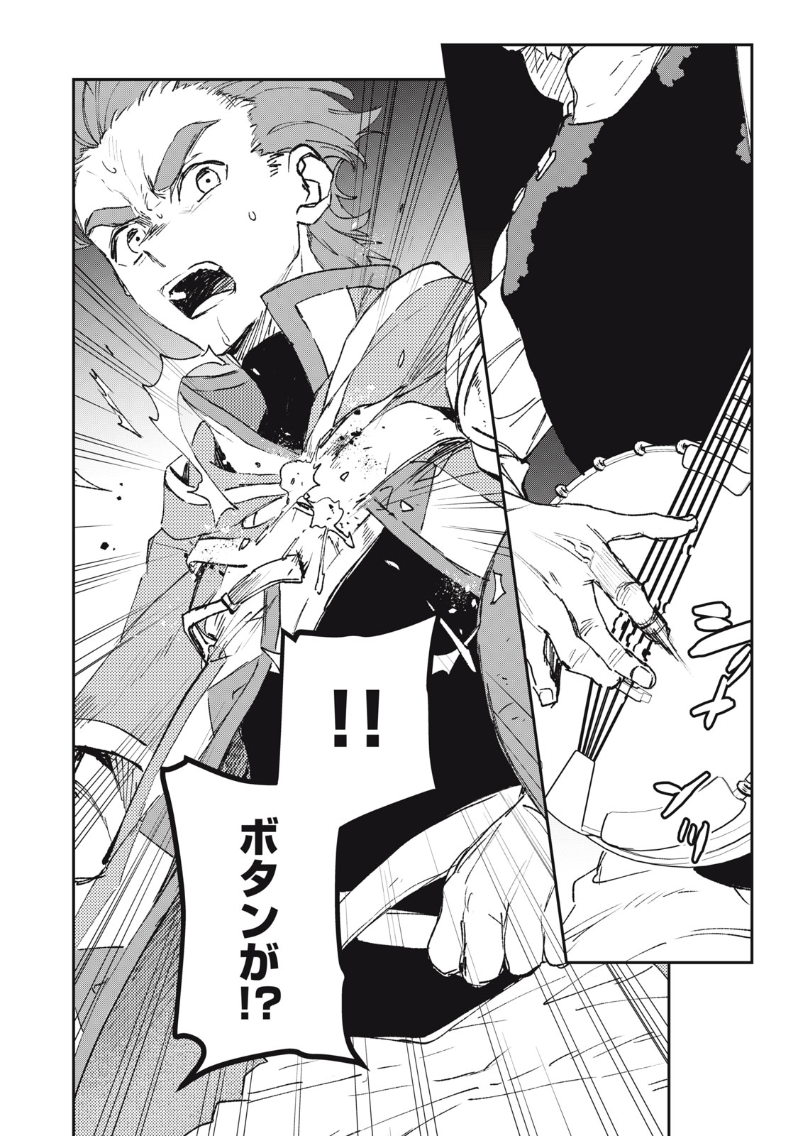 TENSEI KUSUSHI WA MEIKYUU TOSHI SODACHI - RAW Chap 14 - Pic 18