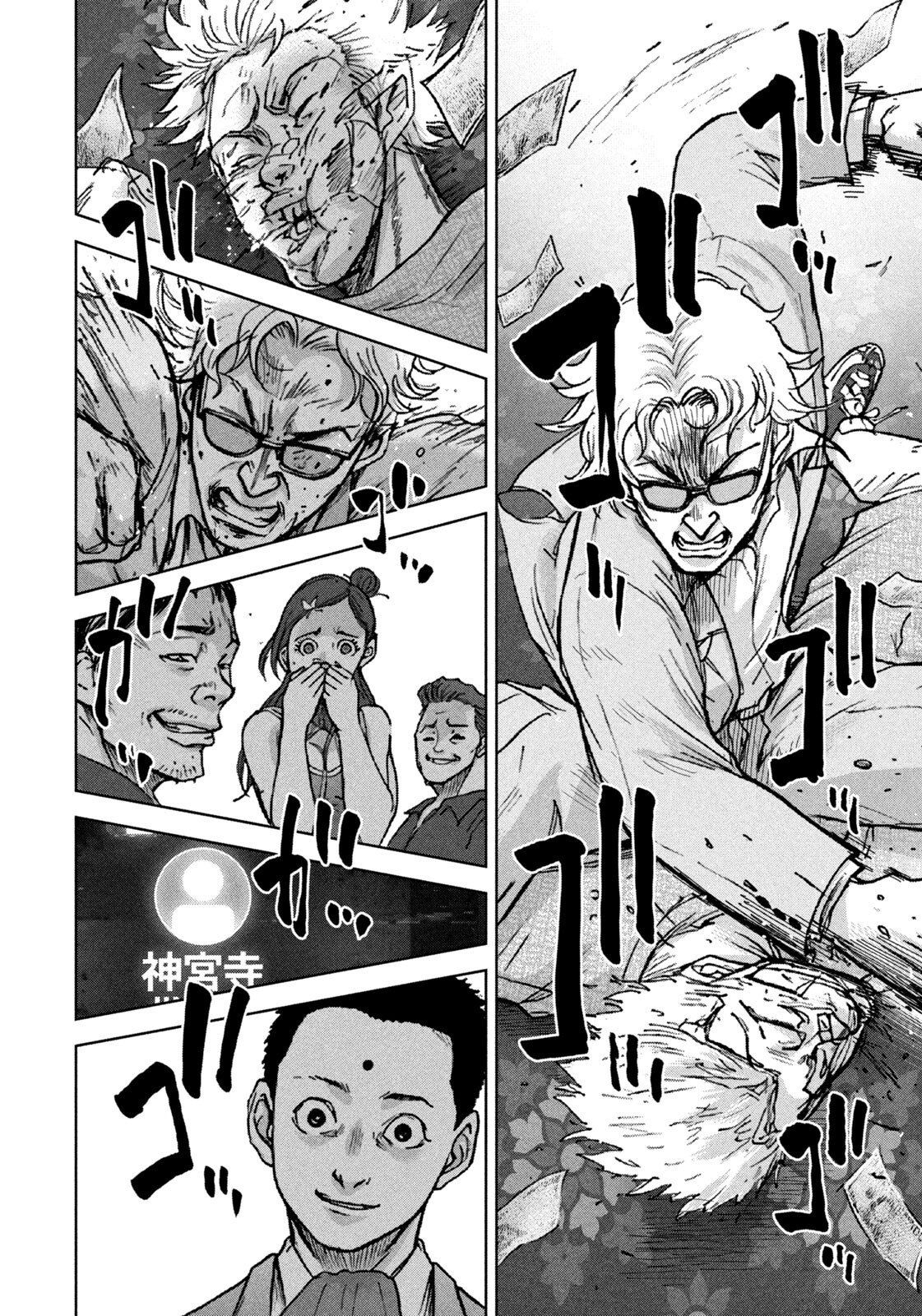 AKUTOKU NO RAKUEN Chap 8 - Pic 8