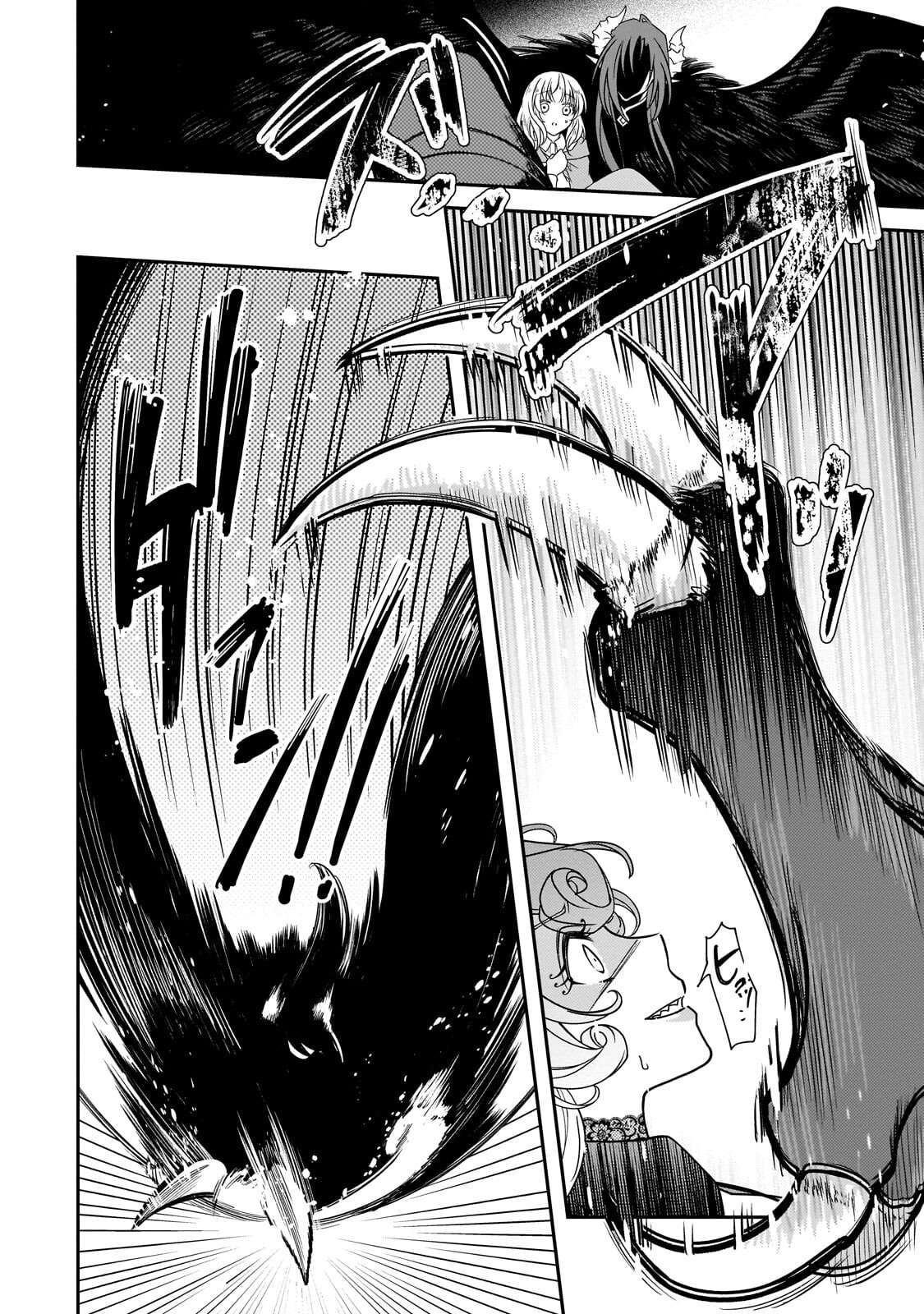 KOI NO HATE MADE, YAYAMI NO OU NI SARAWARETE Chap 11.1 - Pic 2