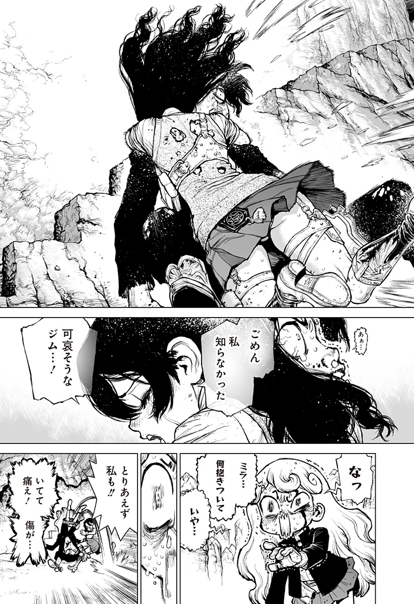 THE MARSHAL KING Chap 30 - Pic 13