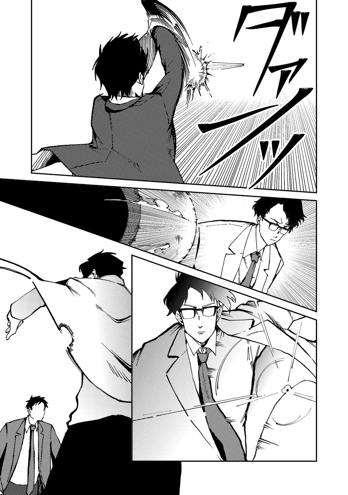 SLOW LIFE OF THE DEAD Chap 9 - Pic 23