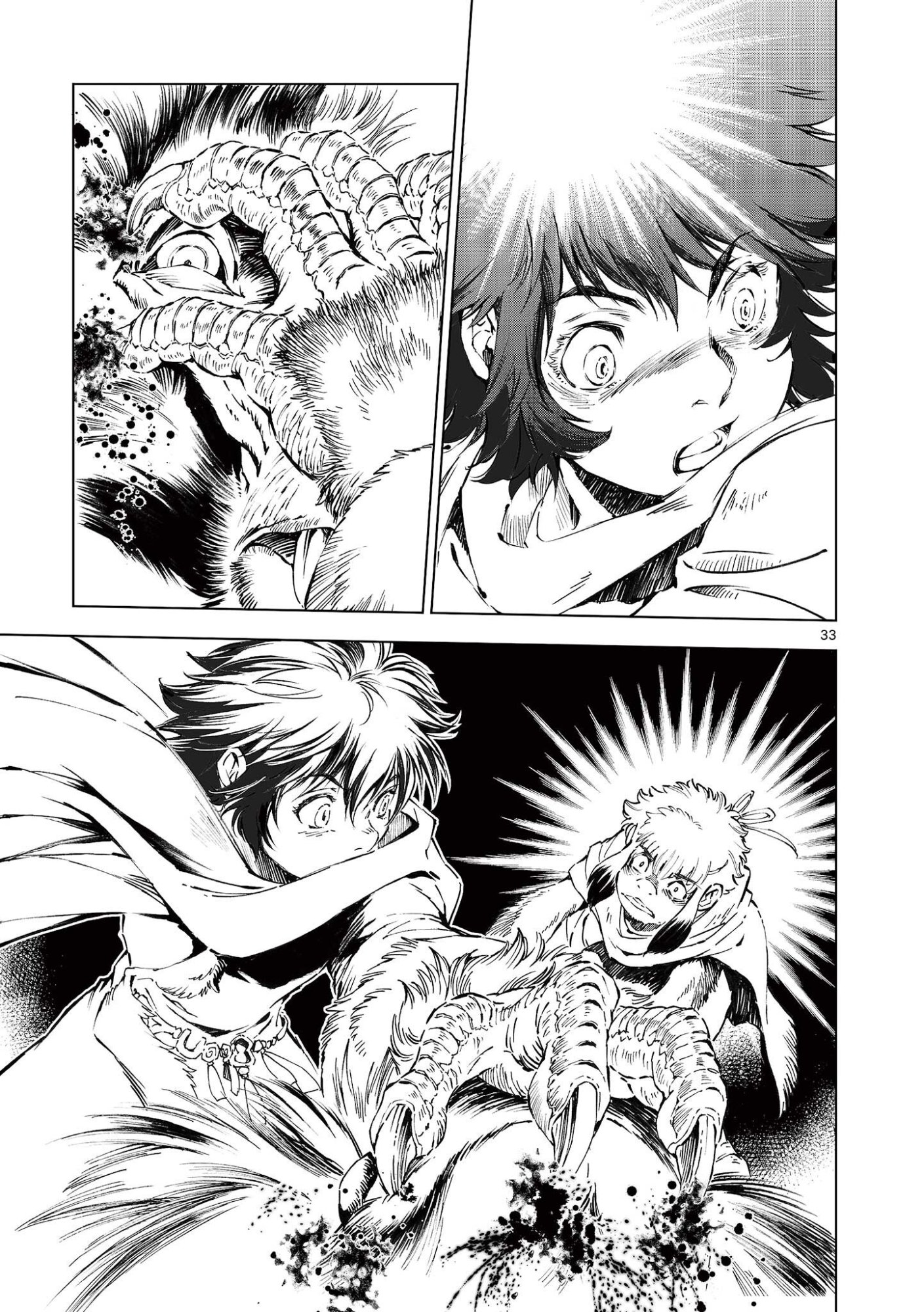 KAMUDO WIND GOD GATE Chap 17.5 - Pic 19