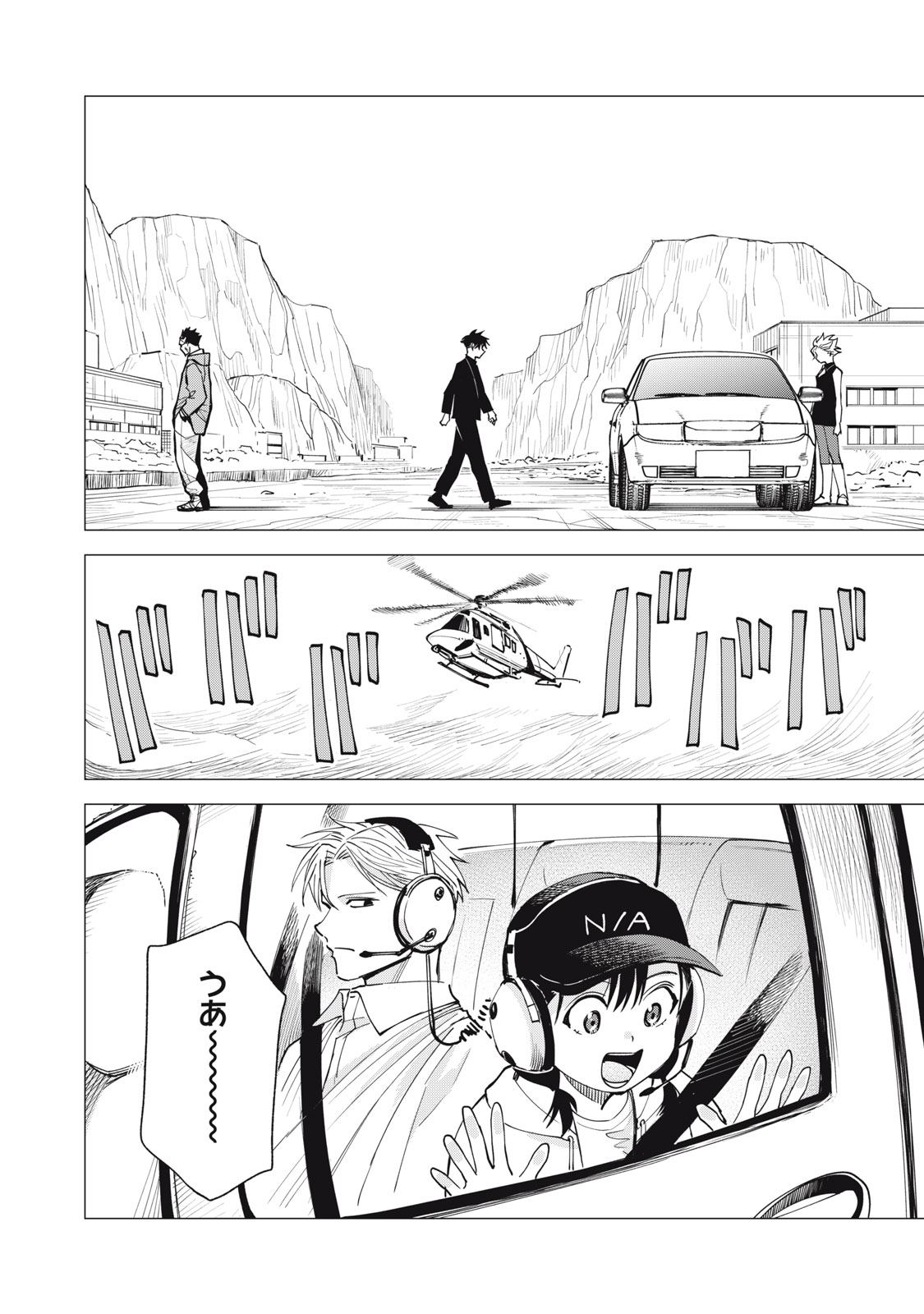 AGENT JUPITER Chap 20 - Pic 18