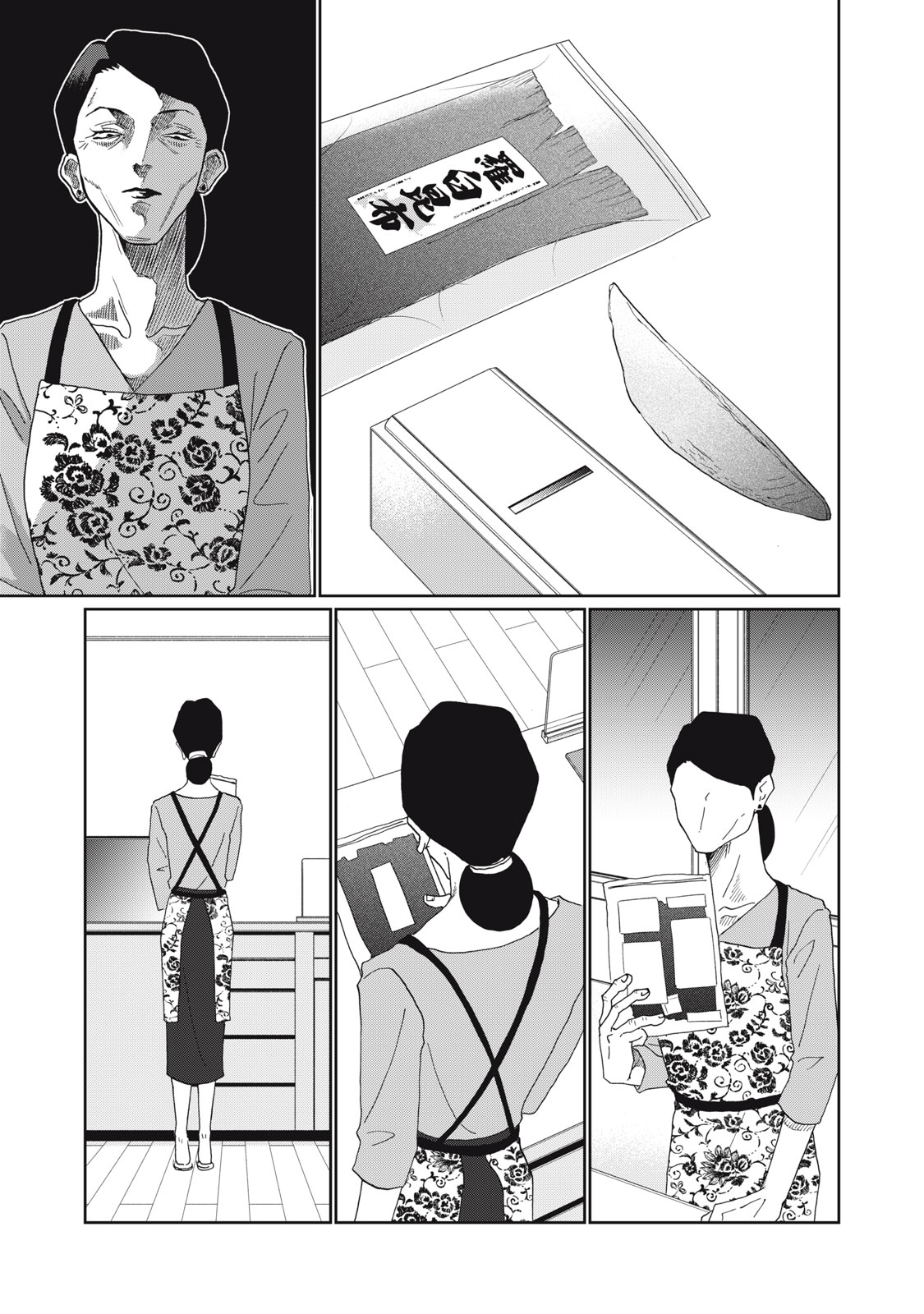 YOMETOME☆NIKKI ~SENGYOU SHUFU REKI 30-NEN NO SHUTOME TO NO HIBI~ RAW Chap 13 - Pic 7
