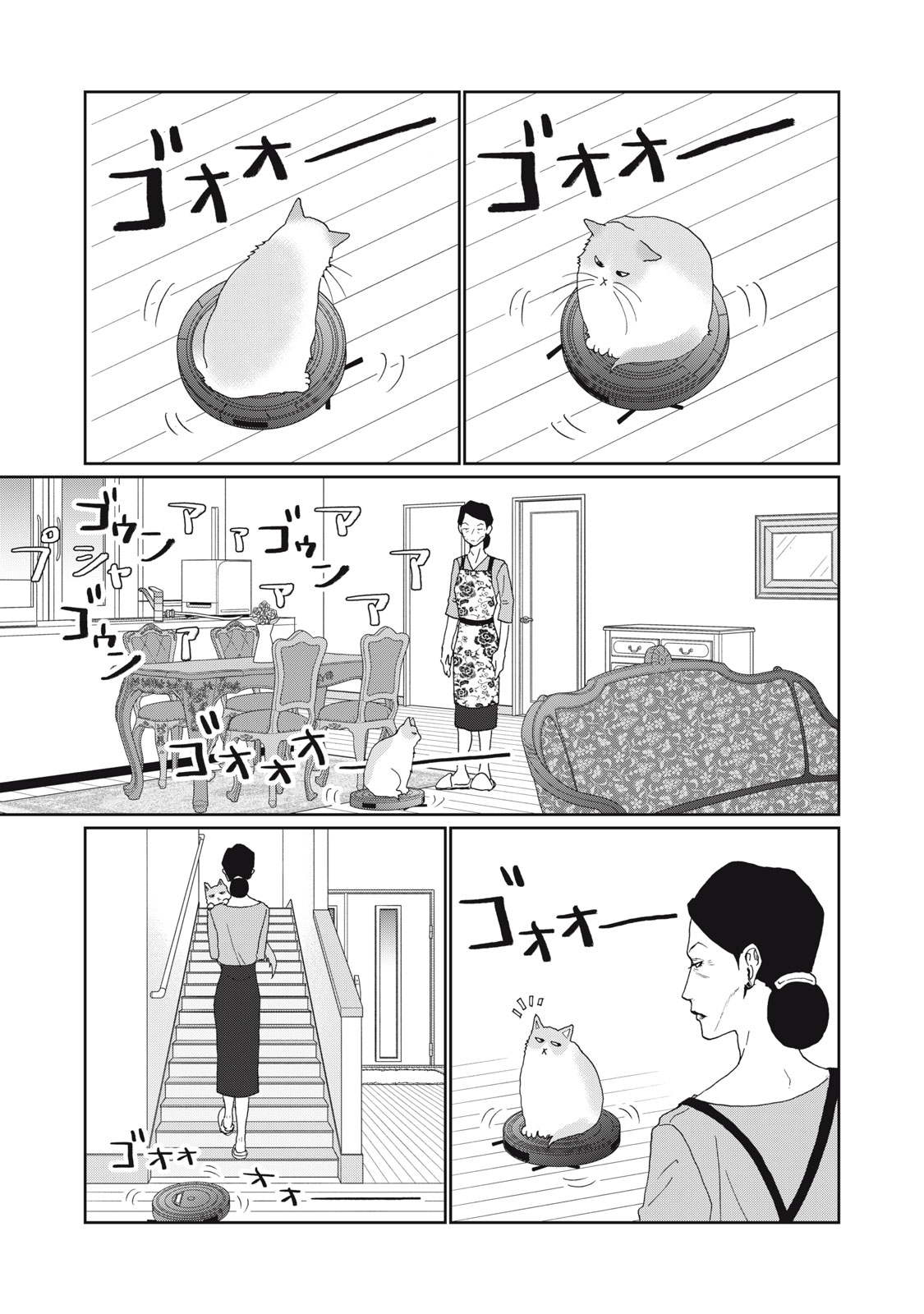 YOMETOME☆NIKKI ~SENGYOU SHUFU REKI 30-NEN NO SHUTOME TO NO HIBI~ RAW Chap 13 - Pic 13