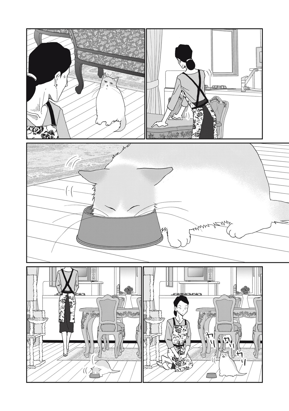 YOMETOME☆NIKKI ~SENGYOU SHUFU REKI 30-NEN NO SHUTOME TO NO HIBI~ RAW Chap 13 - Pic 6