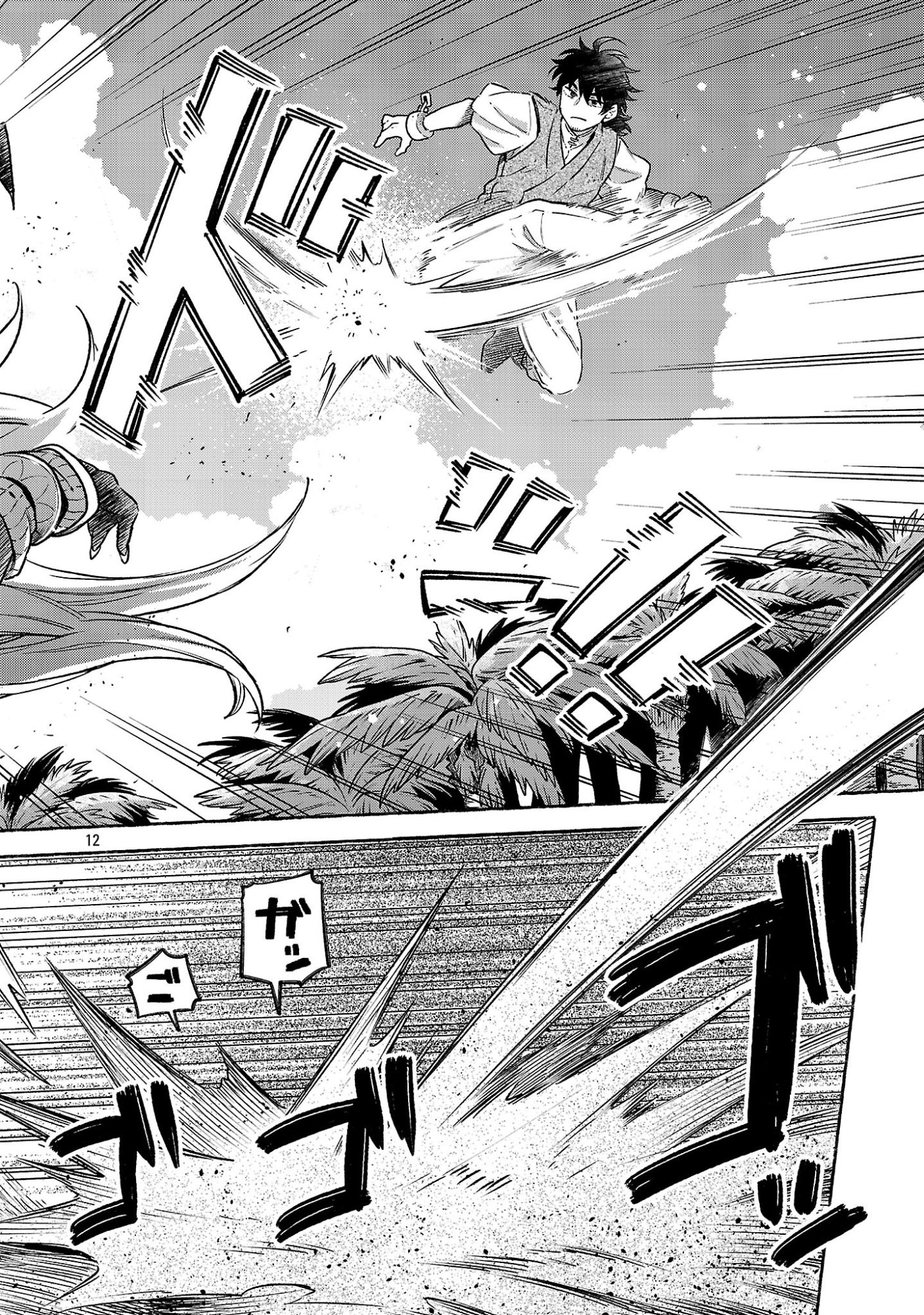 (MOTO) YUUSHA TO (JIKI) MAOU NO, MAOU-JOU MADE NO ARUKIKATA Chap 12.2 - Pic 12