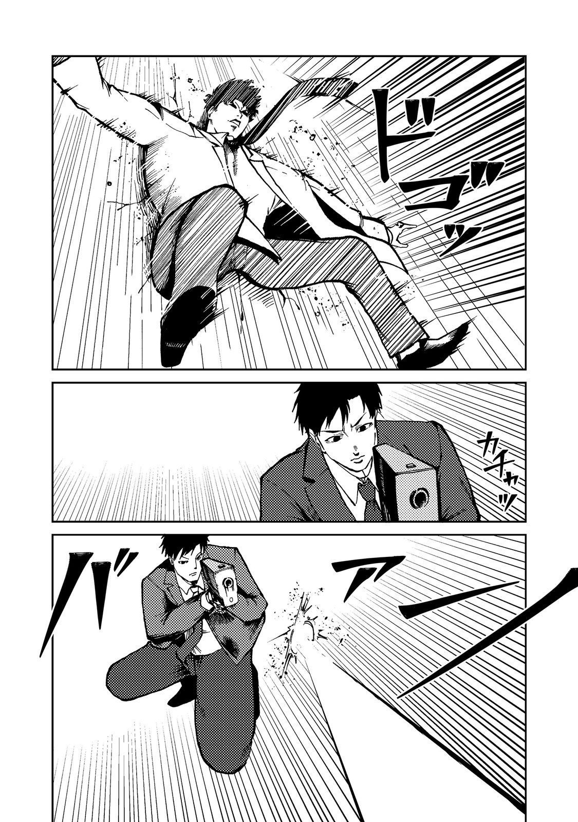SLOW LIFE OF THE DEAD Chap 9 - Pic 28