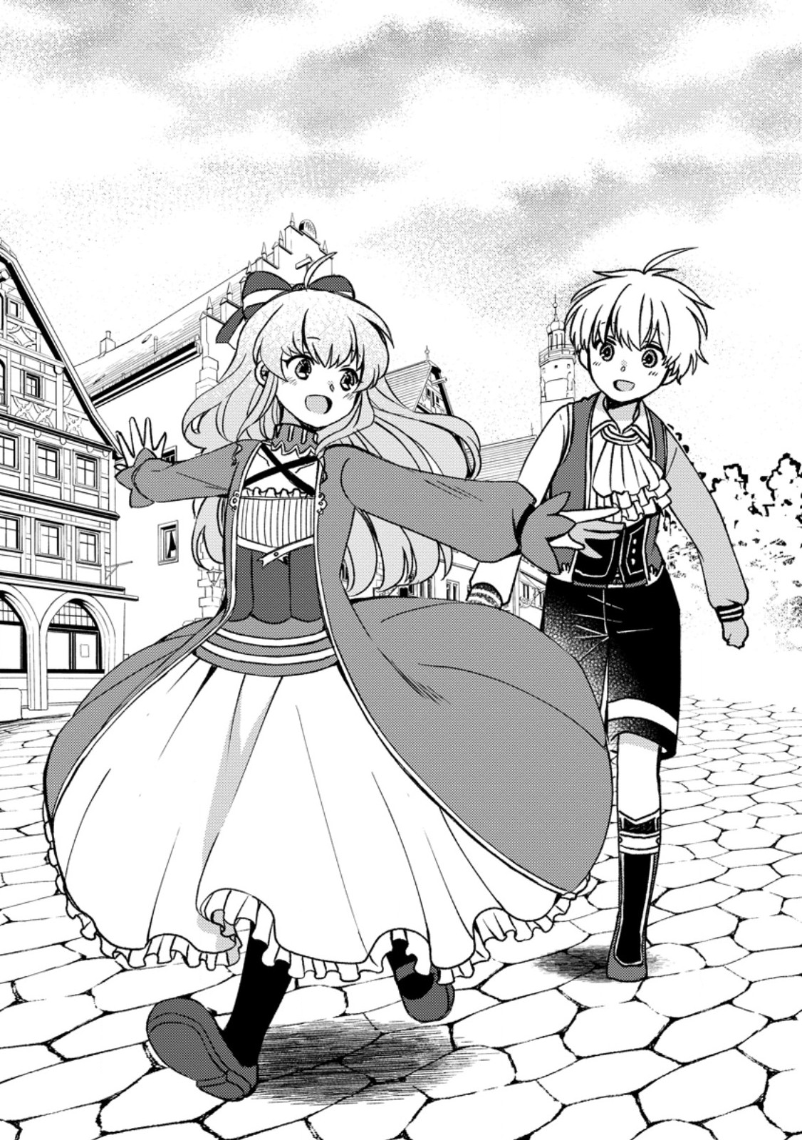 “ARU TEIDO (?) NO MAHOU NO SAINOU” DE KONDO KOSO ISEKAI DE SLOW LIFE O OKURIMASU Chap 29.51 - Pic 1