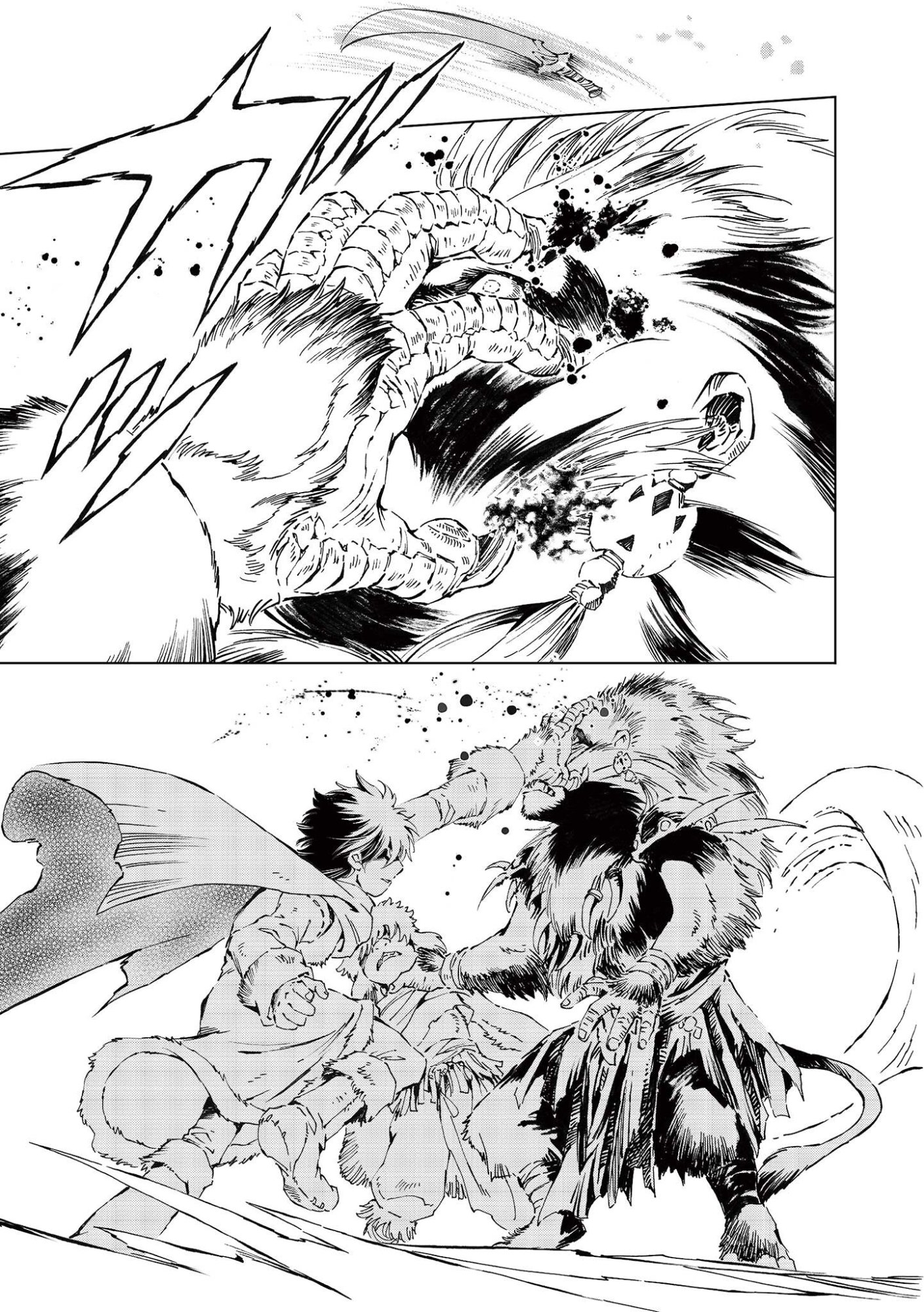 KAMUDO WIND GOD GATE Chap 17.5 - Pic 15