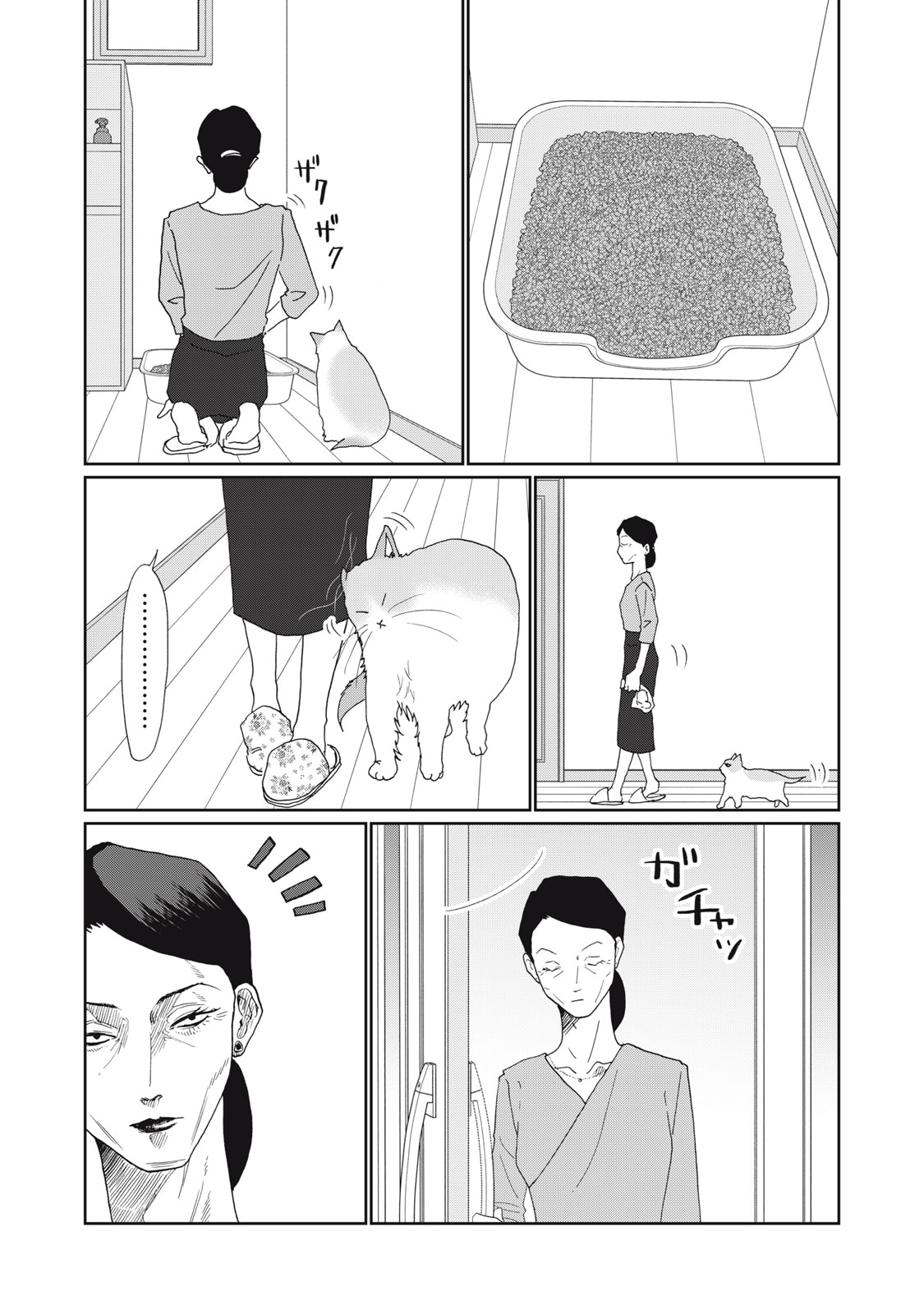 YOMETOME☆NIKKI ~SENGYOU SHUFU REKI 30-NEN NO SHUTOME TO NO HIBI~ RAW Chap 13 - Pic 19