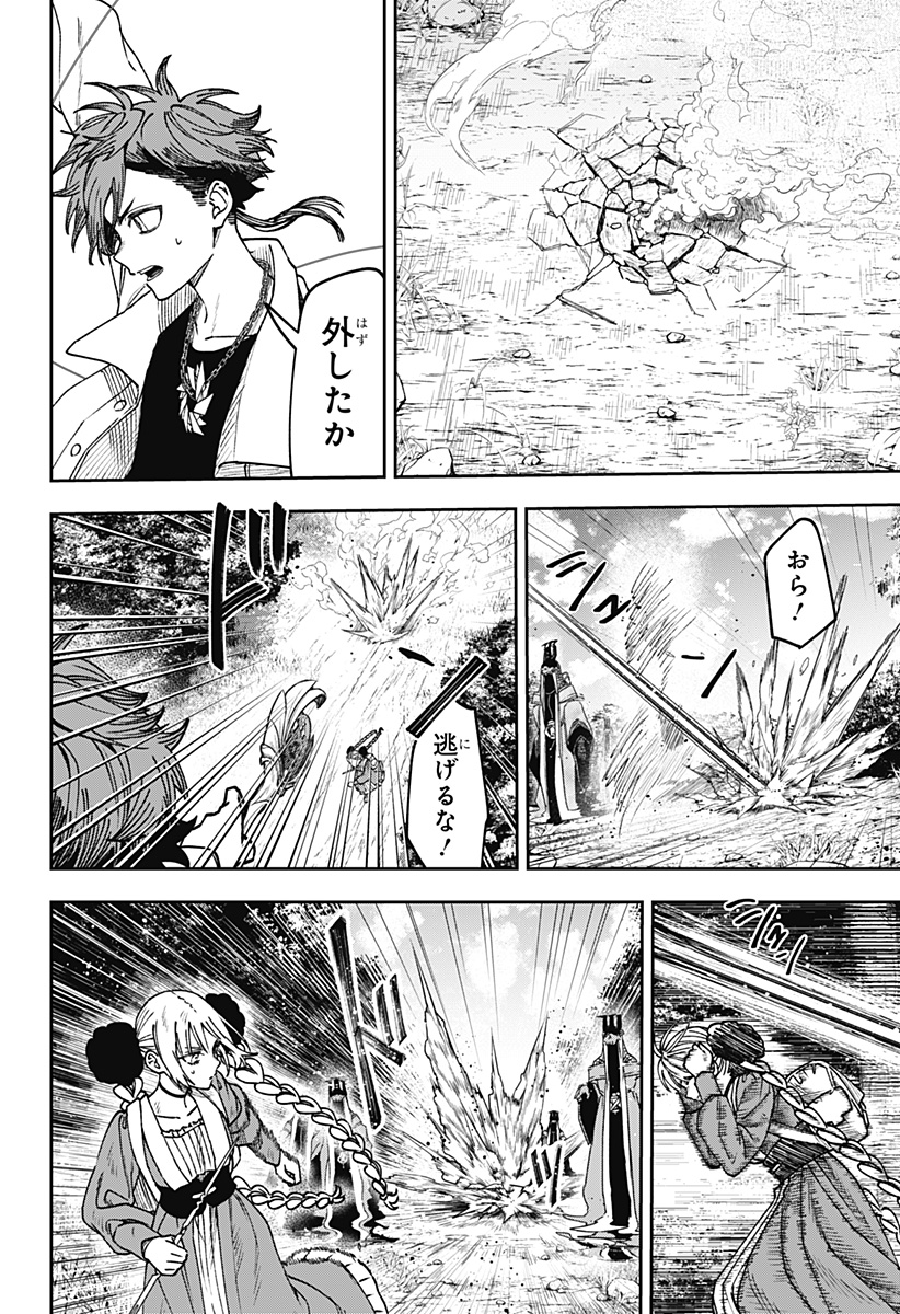 WITCHRIV Chap 40 - Pic 16